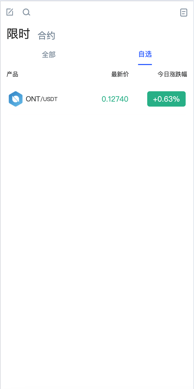 图片[2]-Phemex多语言交易所源码下载-期权合约+锁仓挖矿+15国语言支持【168源码网】-168源码网-PHP网站源码模板,插件软件资源分享平台！