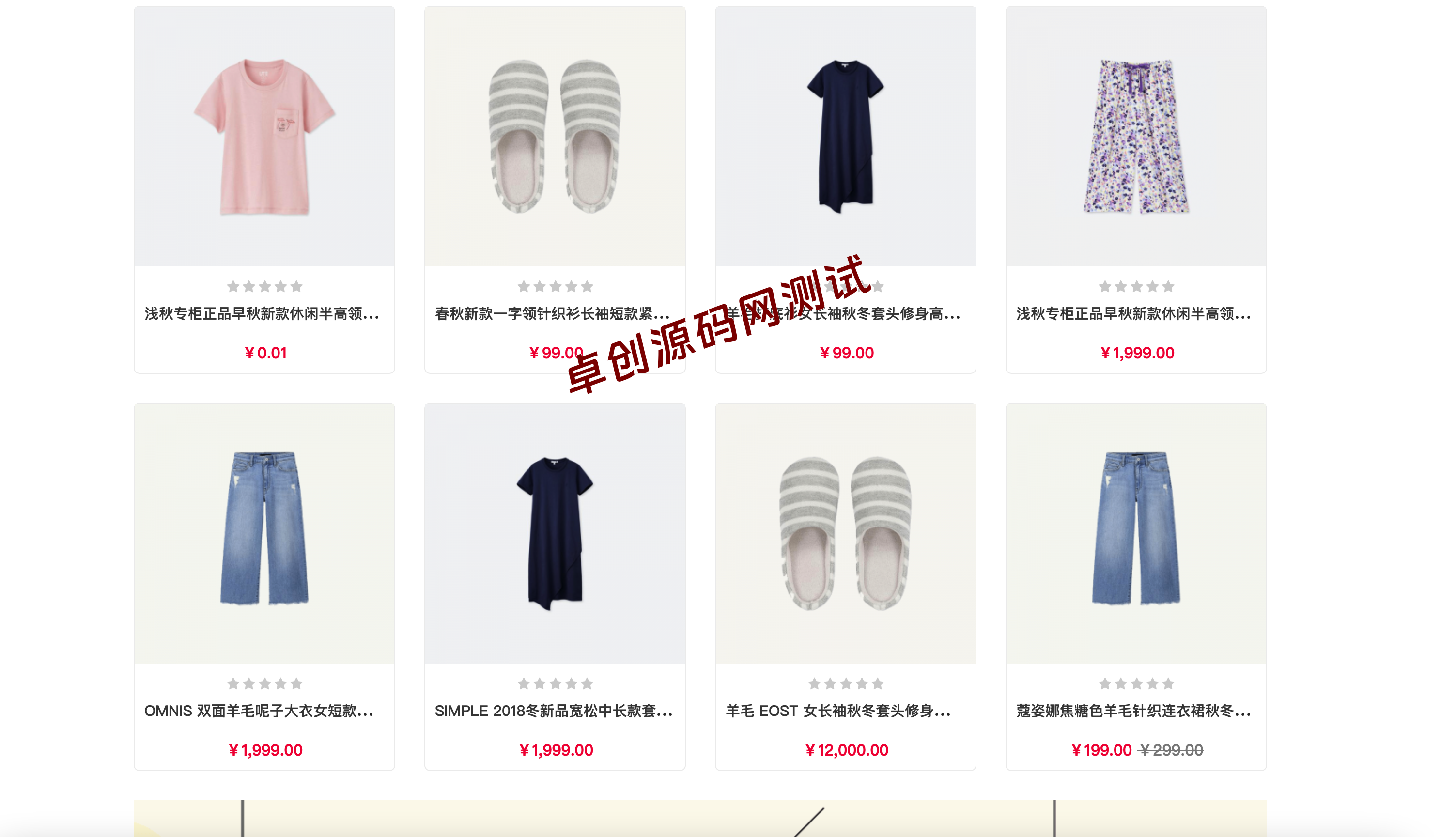 图片[2]-【168源码网首发】最新全开源多语言跨境商城系统源码 – 支持133种语言自动翻译 + 多商户联盟，赋能全球电商！​​-168源码网-PHP网站源码模板,插件软件资源分享平台！