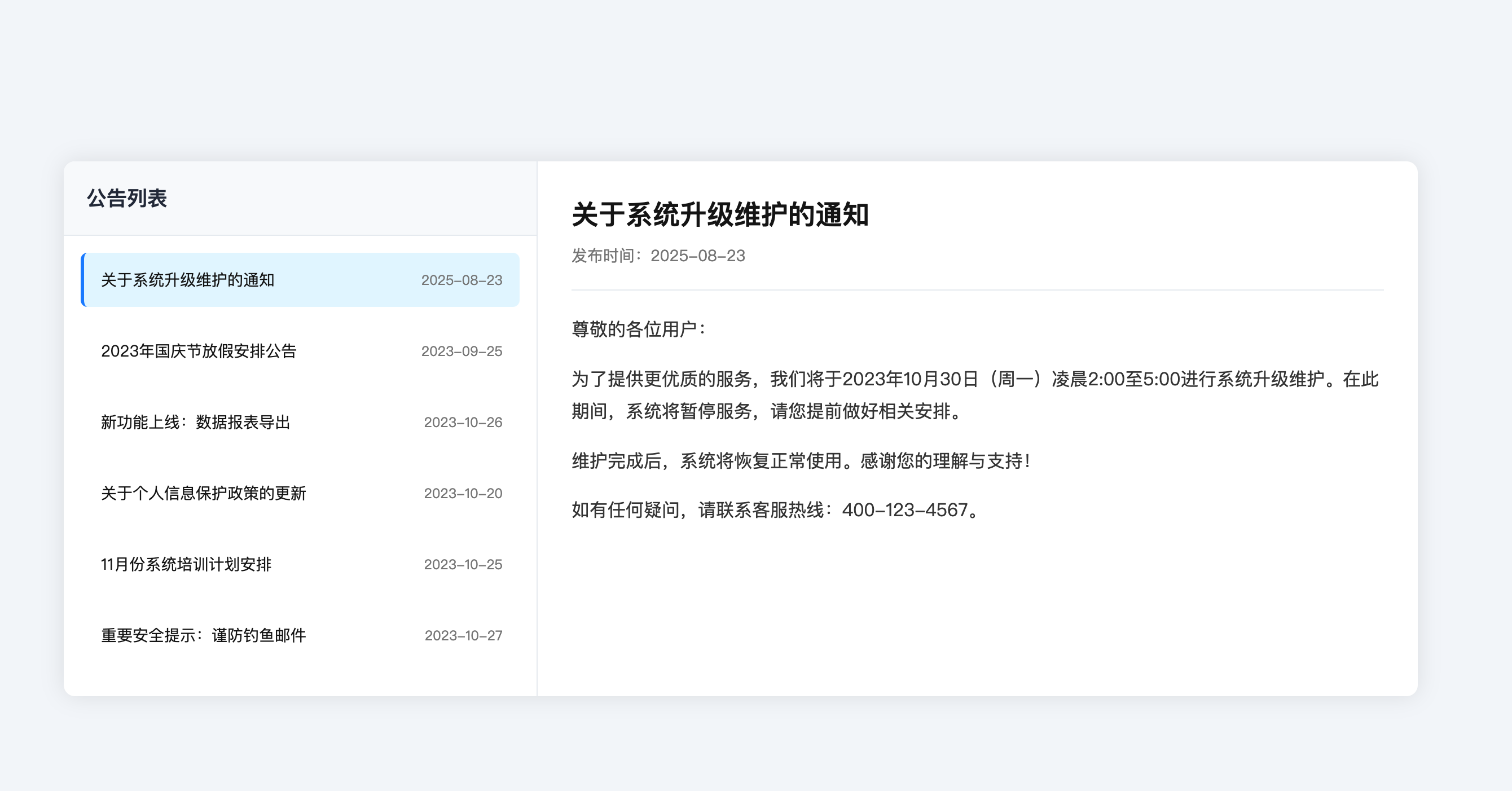 图片[2]-新UI网站维护公告HTML源码下载-高颜值维护页面模板【168源码网】
