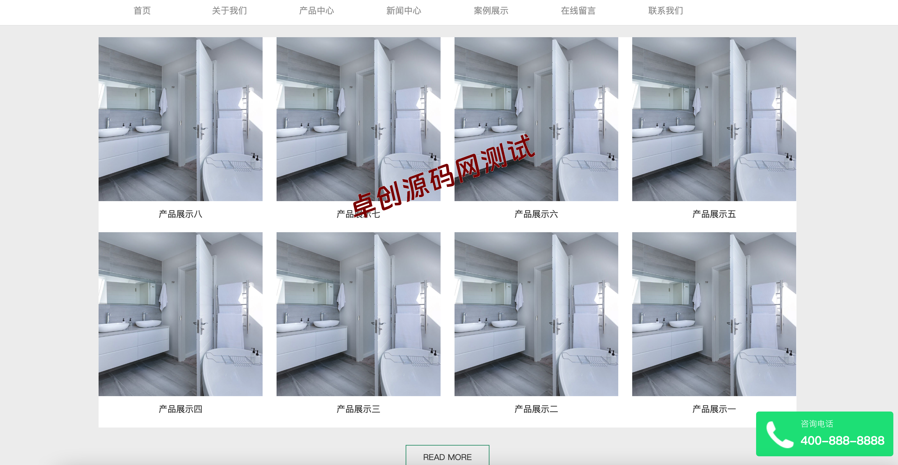 图片[2]-淋浴卫浴网站模板-PbootCMS企业源码下载｜168源码网