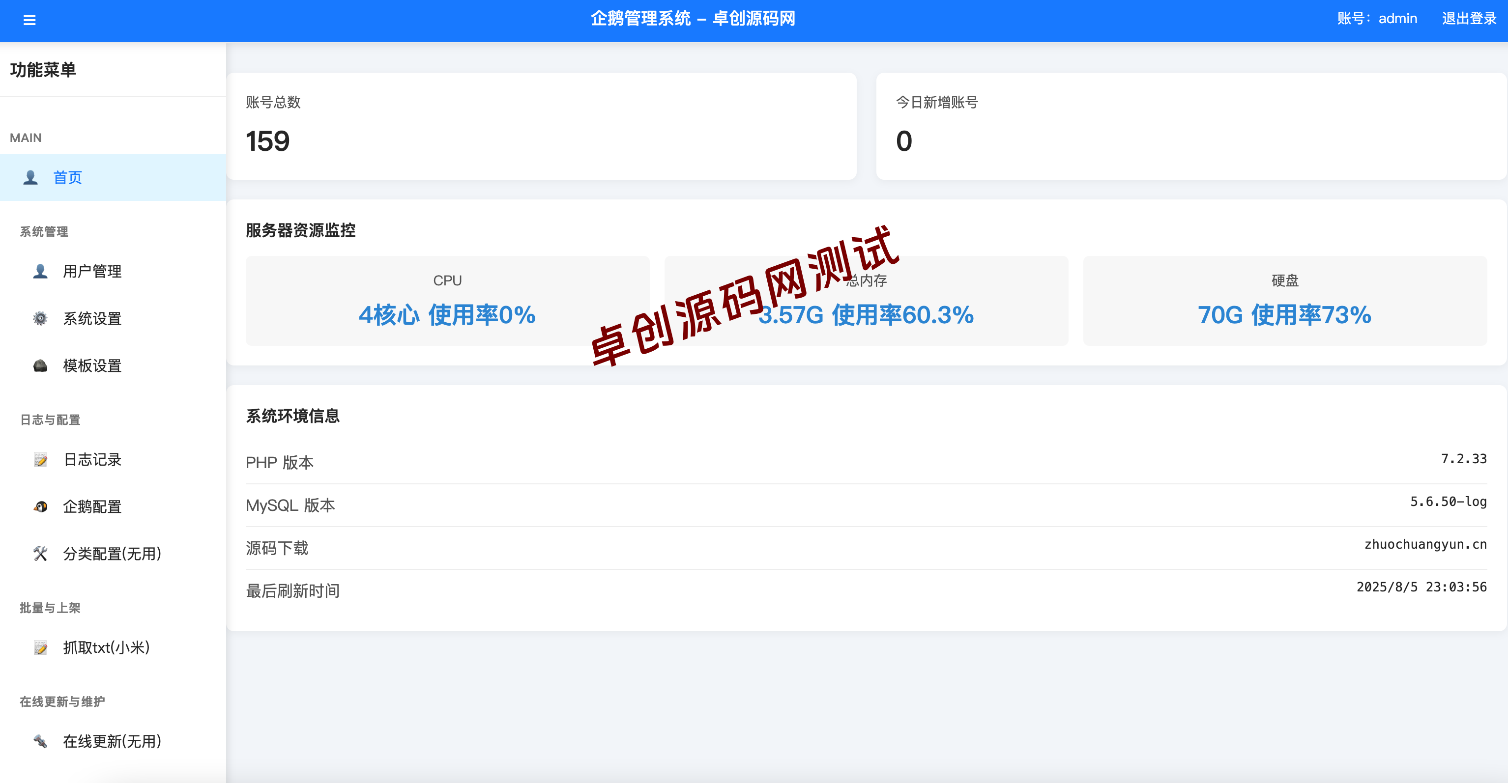 图片[3]-【168源码网独家发布】扣扣号码展示网站源码_全开源靓号售卖系统源码 – 自带后台，专为企鹅号码/各类靓号展示交易打造！​​-168源码网-PHP网站源码模板,插件软件资源分享平台！