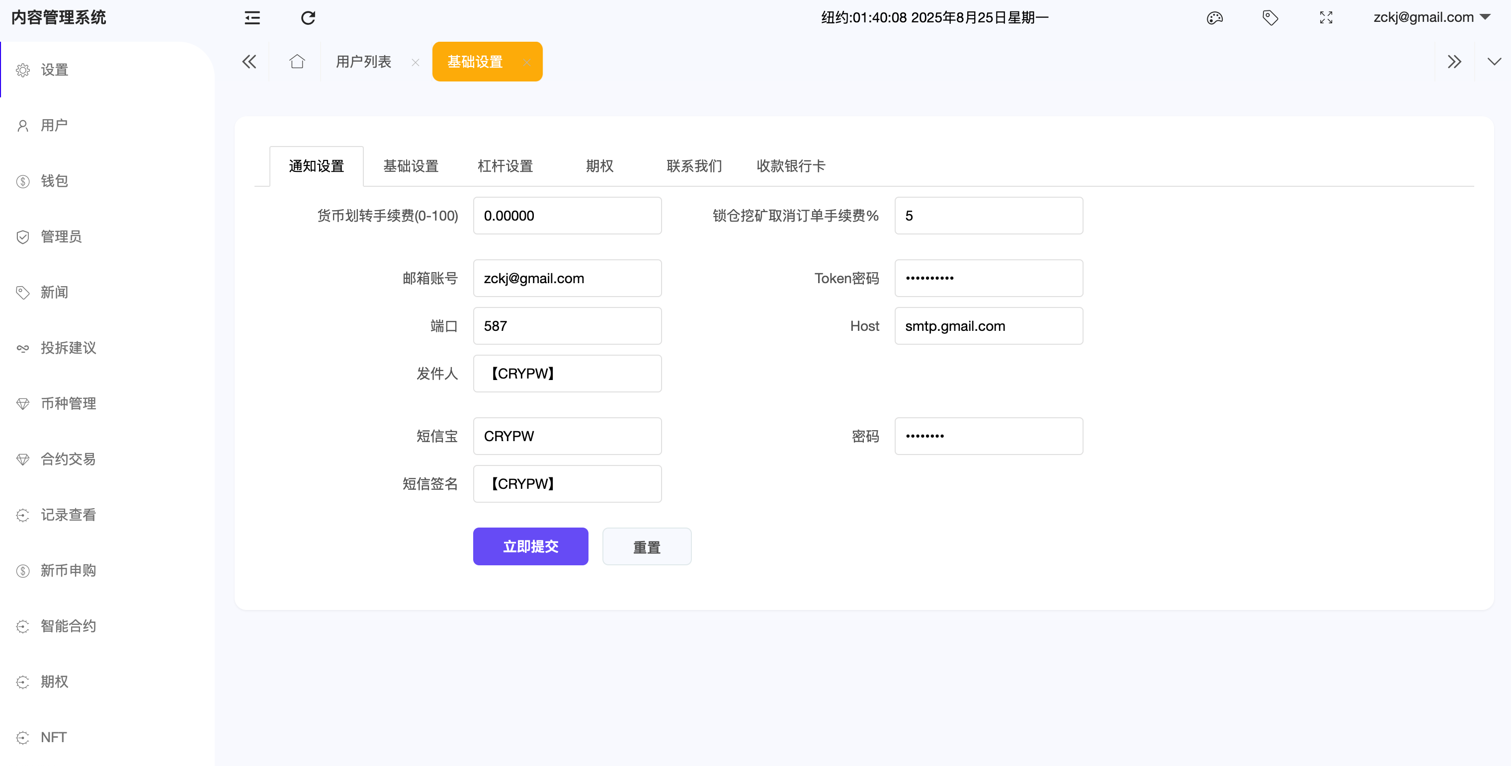 图片[3]-Phemex多语言交易所源码下载-期权合约+锁仓挖矿+15国语言支持【168源码网】-168源码网-PHP网站源码模板,插件软件资源分享平台！