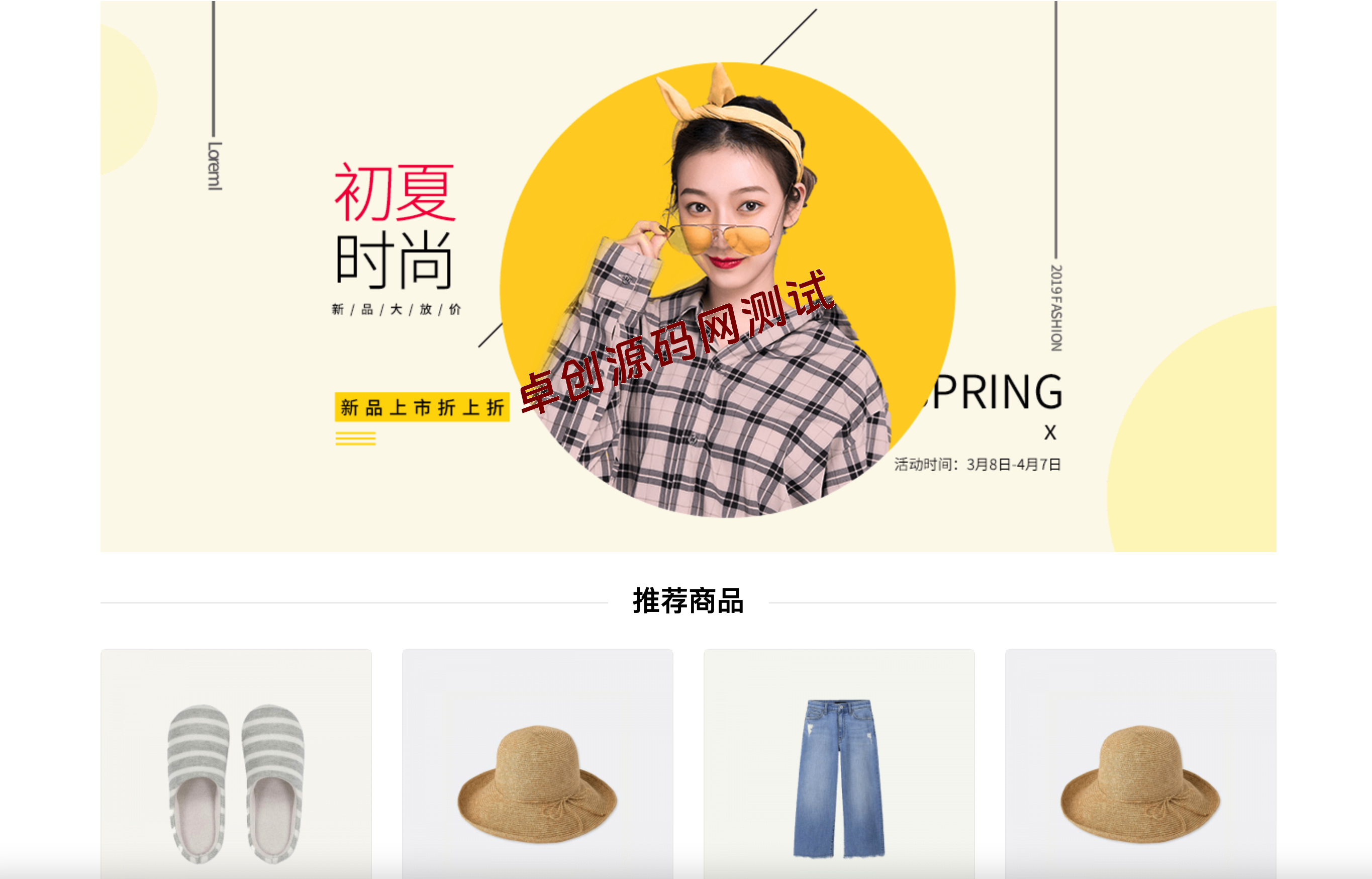 图片[3]-【168源码网首发】最新全开源多语言跨境商城系统源码 – 支持133种语言自动翻译 + 多商户联盟，赋能全球电商！​​-168源码网-PHP网站源码模板,插件软件资源分享平台！