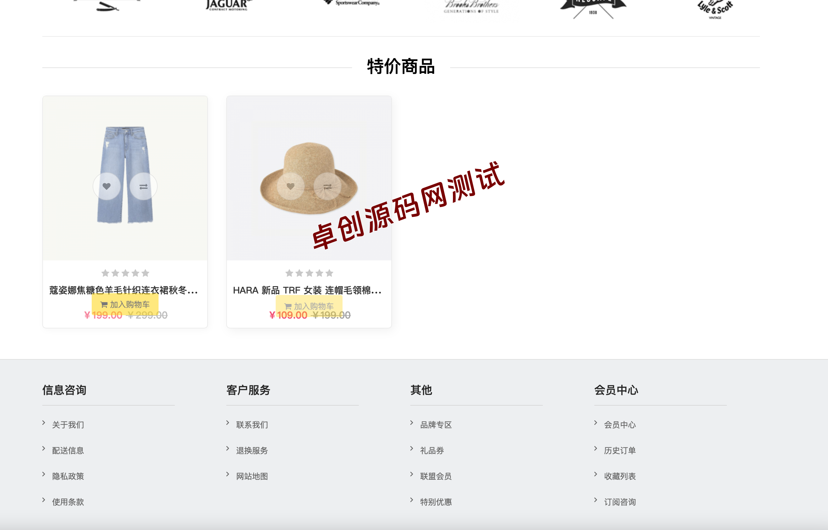 图片[4]-【168源码网首发】最新全开源多语言跨境商城系统源码 – 支持133种语言自动翻译 + 多商户联盟，赋能全球电商！​​-168源码网-PHP网站源码模板,插件软件资源分享平台！