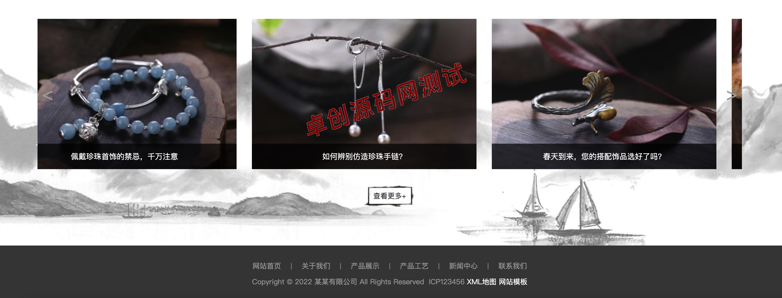 图片[4]-复古珠宝网站源码下载 | PbootCMS专业饰品首饰企业模板 – 168源码网-168源码网-PHP网站源码模板,插件软件资源分享平台！