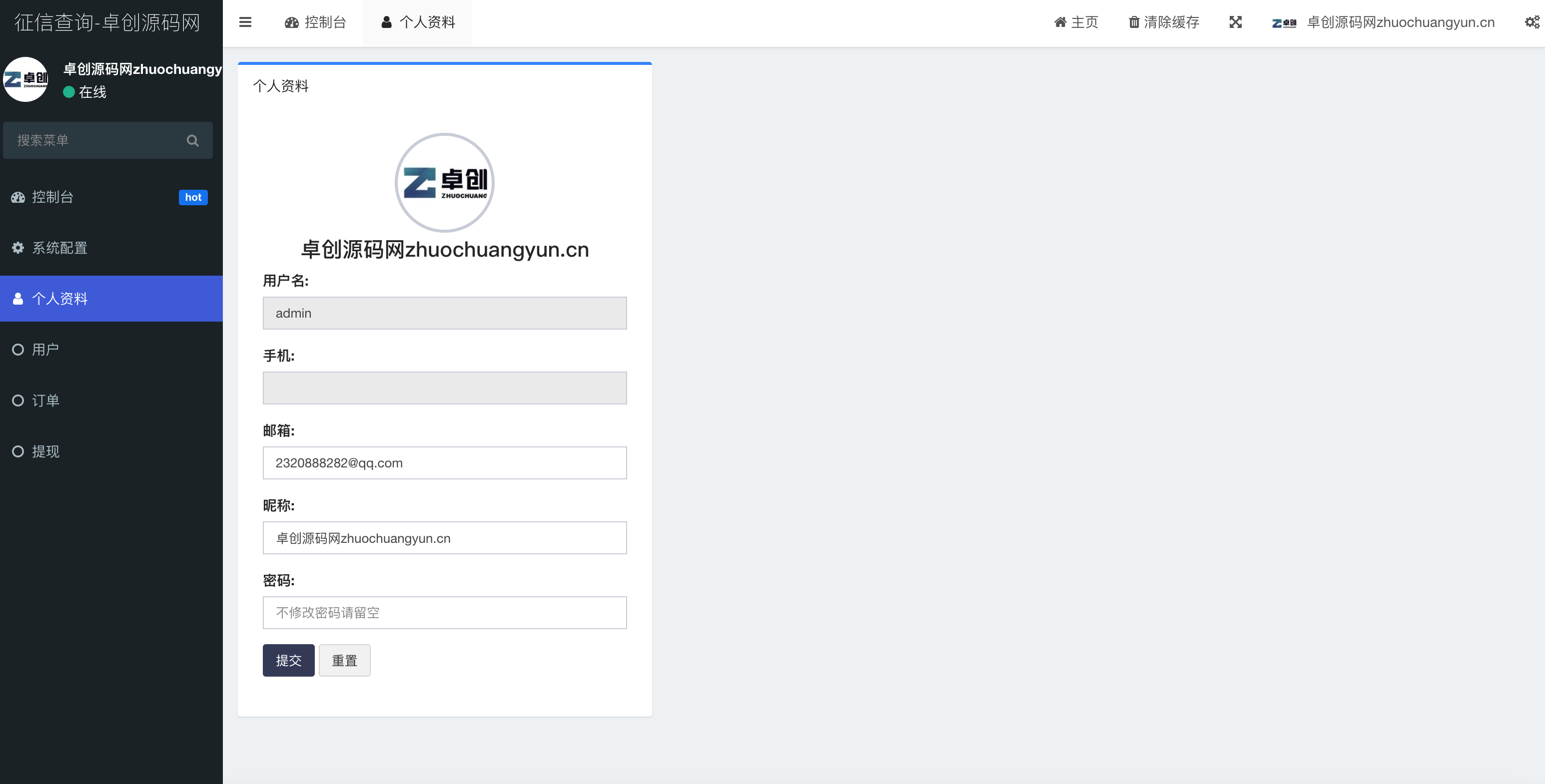 图片[5]-个人企业涉诉婚姻查询系统源码-合法合规数据查询平台【168源码网】-168源码网-PHP网站源码模板,插件软件资源分享平台！
