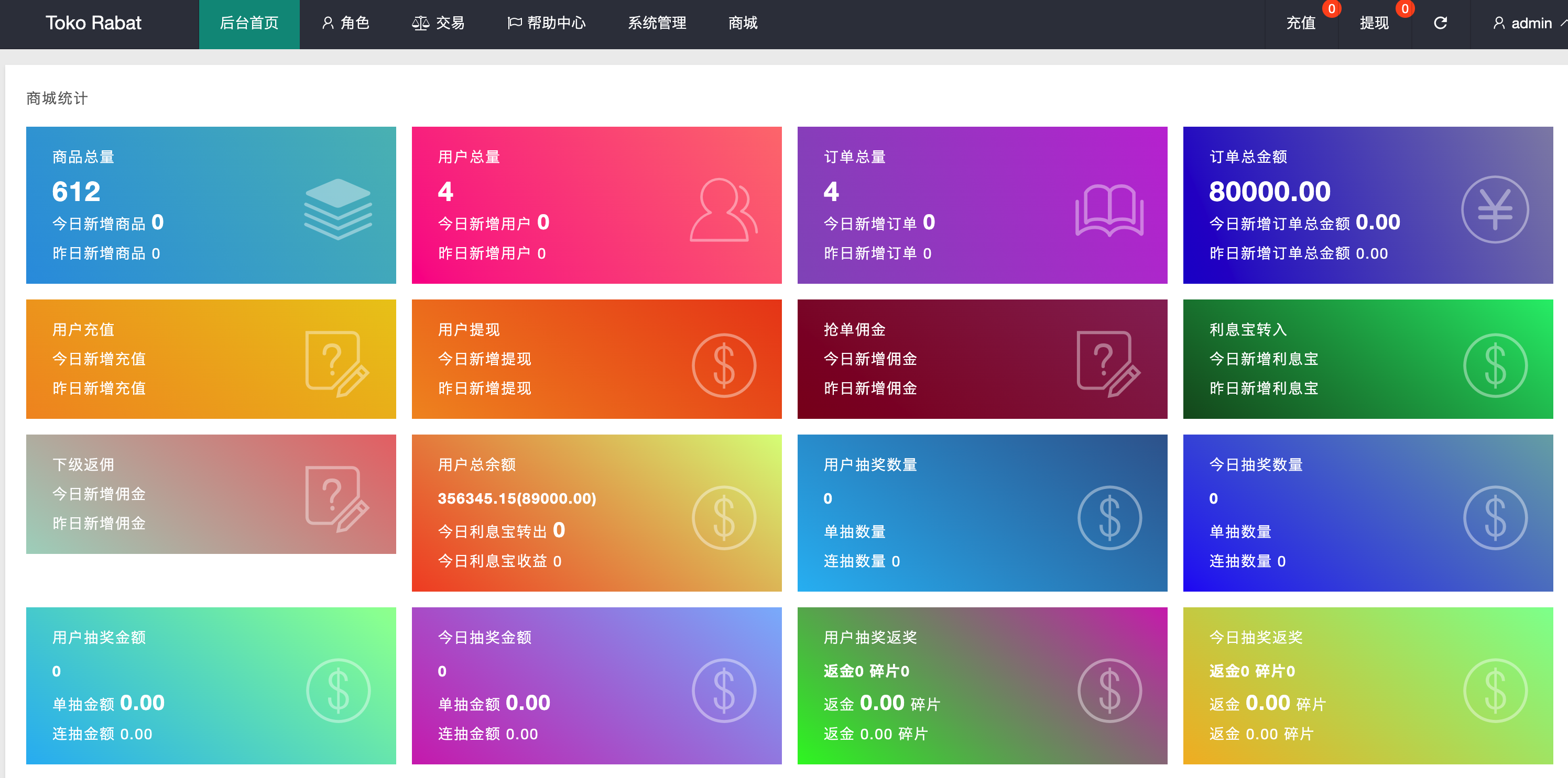 图片[6]-海外语言任务商城源码下载-集成利息宝理财+海外仓库系统【168源码网】-168源码网-PHP网站源码模板,插件软件资源分享平台！