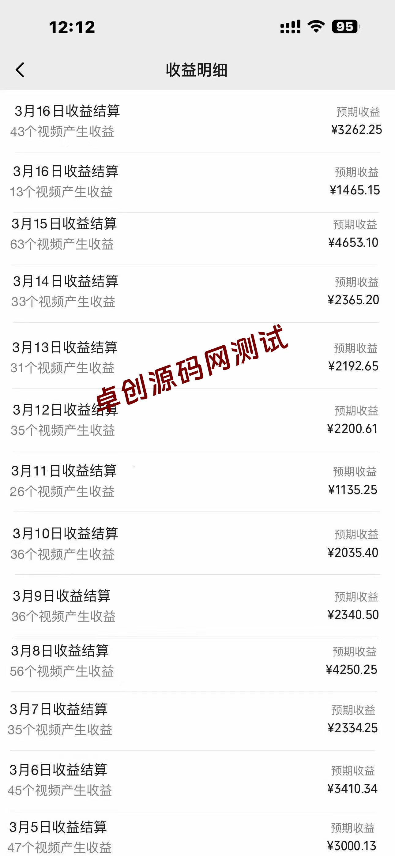 图片[2]-蓝海项目视频号新玩法 每天15分钟 小白也能日入1000+-168源码网-PHP网站源码模板,插件软件资源分享平台！