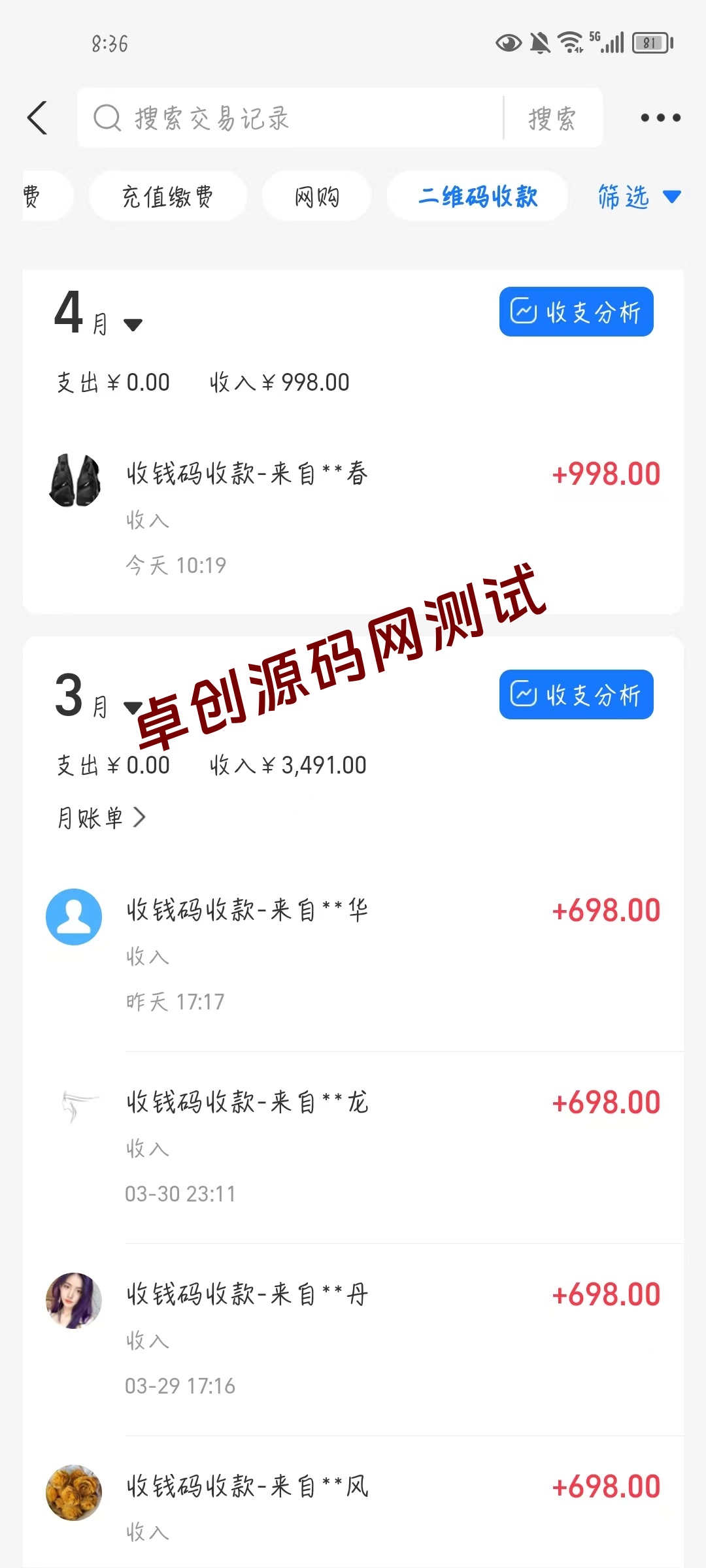 图片[3]-（9795期）公众号搬运文章，引爆私域流量，收益轻松破万，单日变现四位数-168源码网-PHP网站源码模板,插件软件资源分享平台！