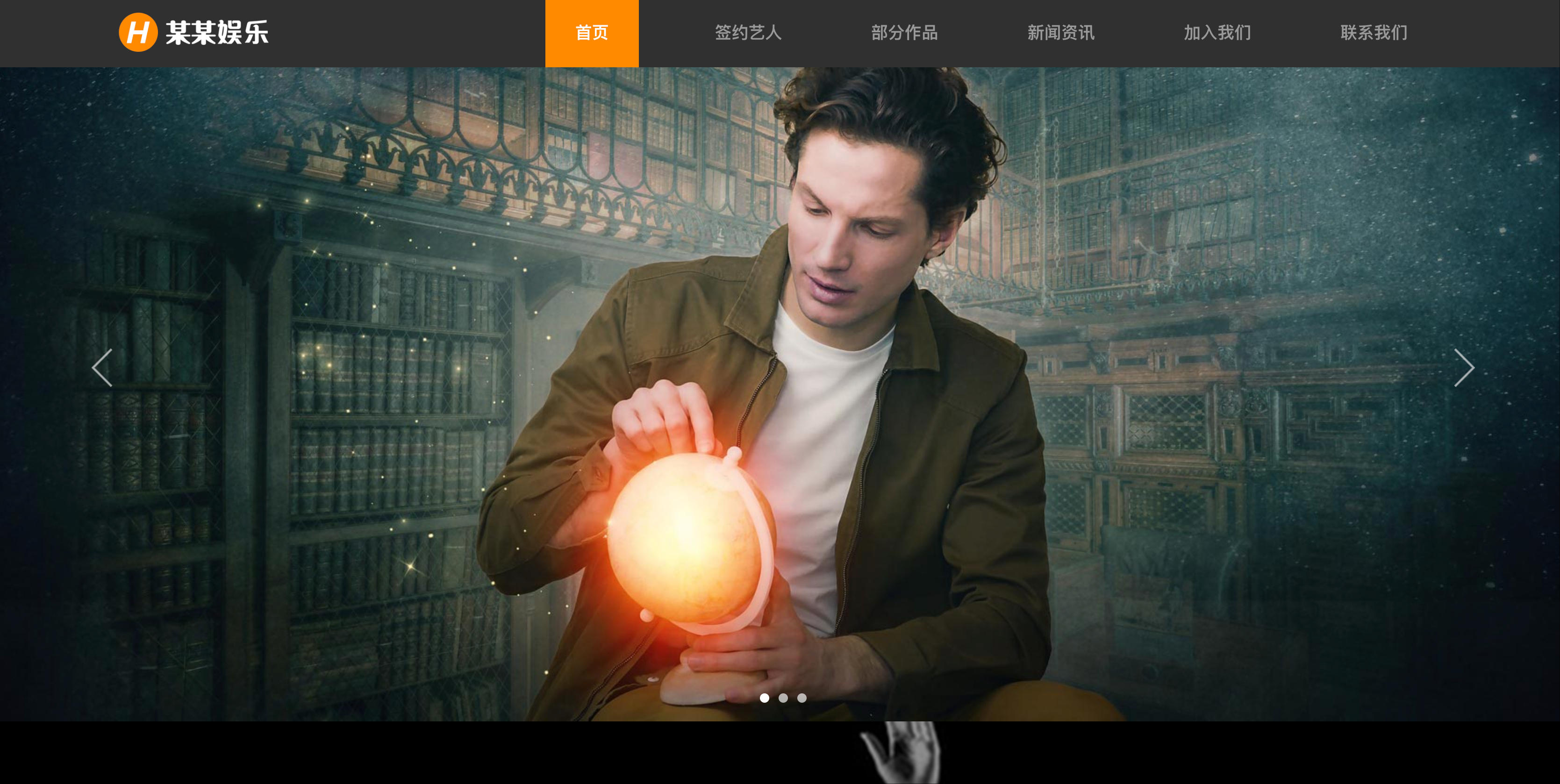 文化传媒公司网站模板下载-PbootCMS响应式主播培训源码【168源码网】-168源码网-PHP网站源码模板,插件软件资源分享平台！
