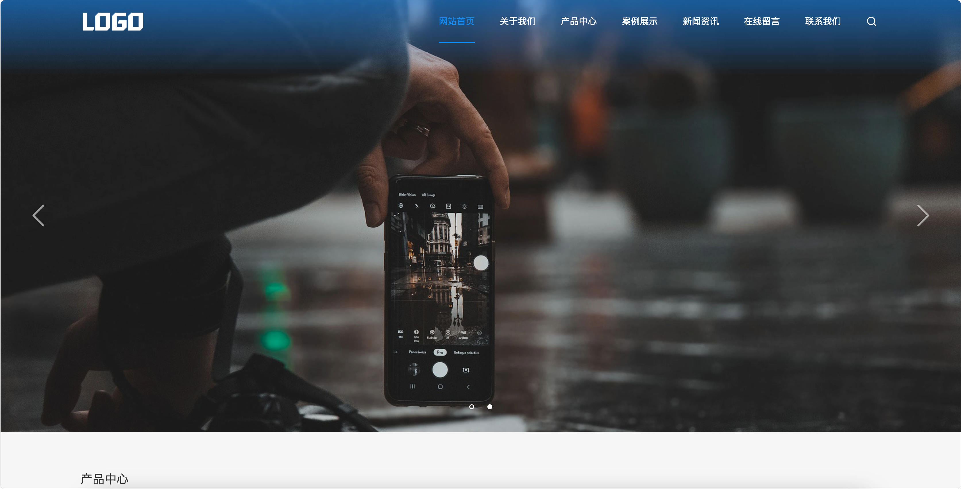 通用企业网站模板下载-PbootCMS响应式自适应企业源码【168源码网】-168源码网-PHP网站源码模板,插件软件资源分享平台！