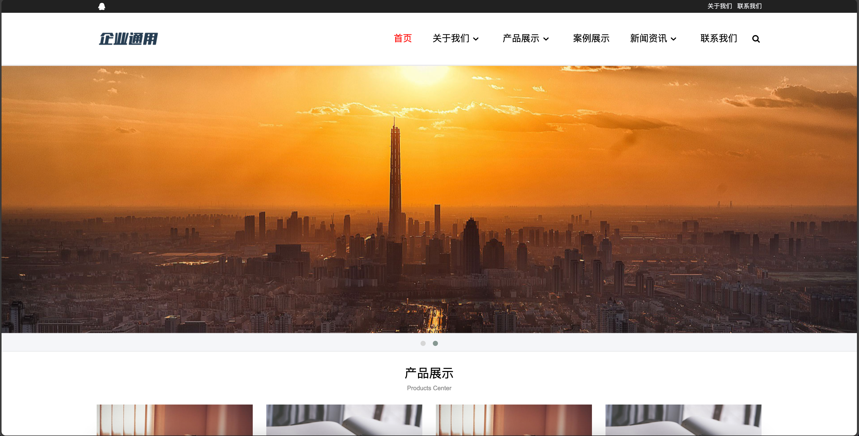 企业产品展示网站模板下载-PbootCMS H5自适应通用企业源码【168源码网】-168源码网-PHP网站源码模板,插件软件资源分享平台！
