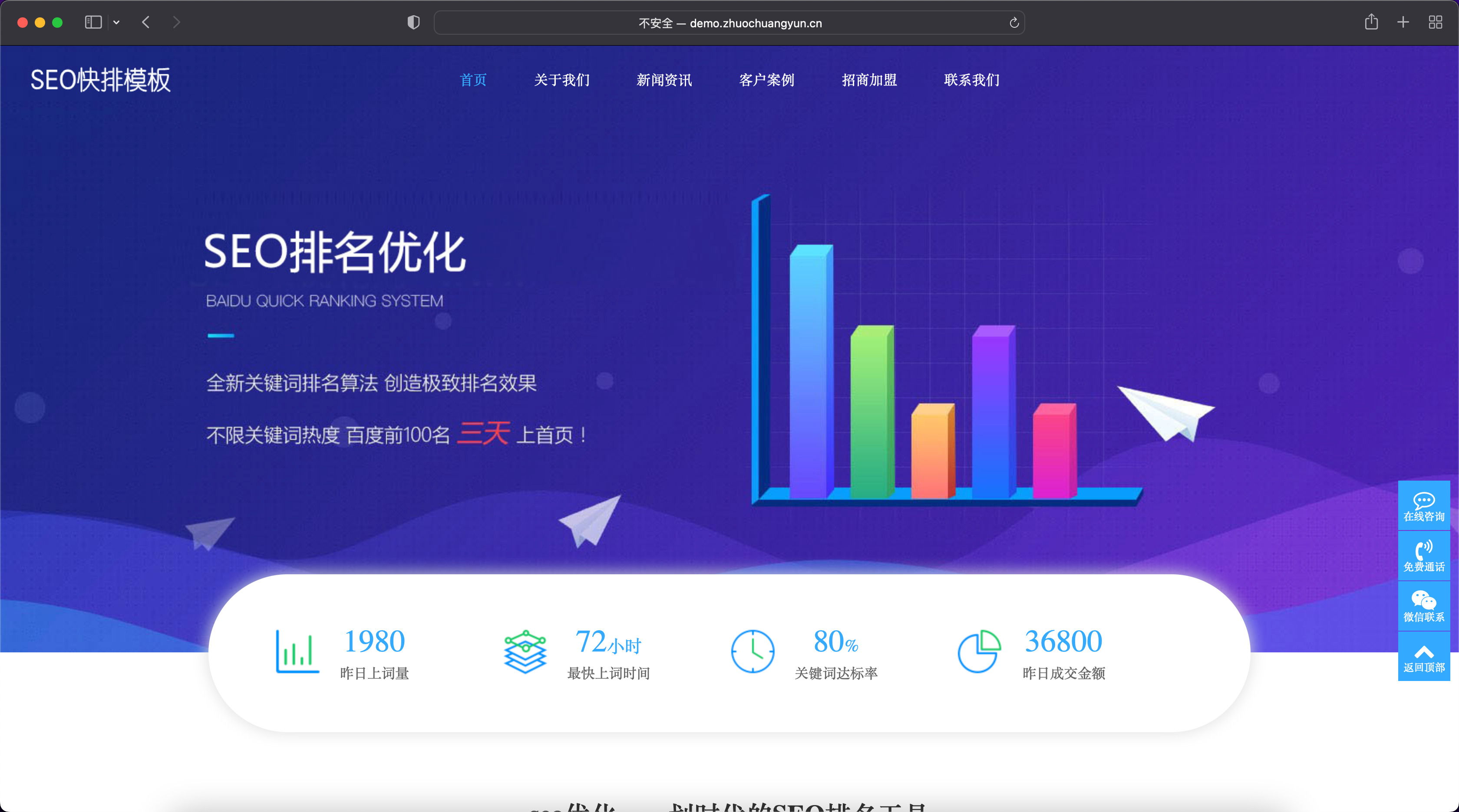IT网络软件公司网站模板下载-PbootCMS SEO快排自适应源码【168源码网】-168源码网-PHP网站源码模板,插件软件资源分享平台！