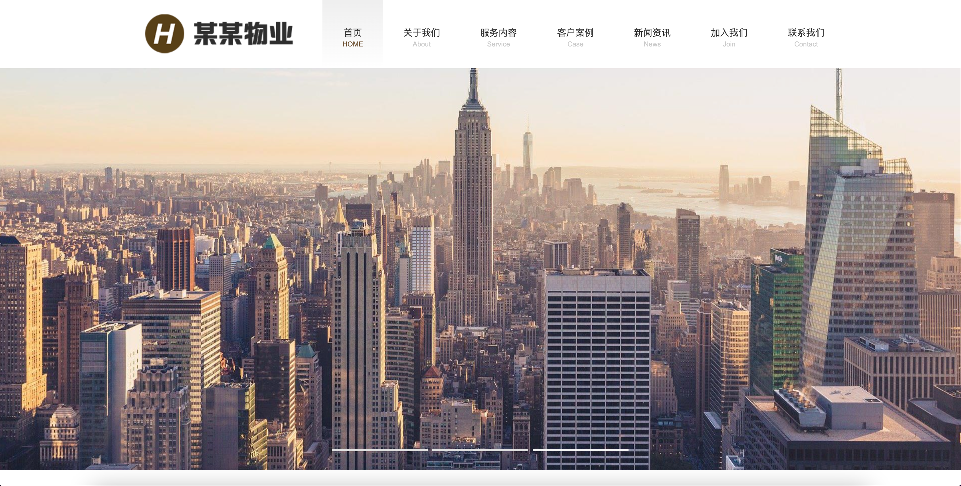 物业管理安保网站模板下载-PbootCMS双端自适应物业系统源码【168源码网】-168源码网-PHP网站源码模板,插件软件资源分享平台！