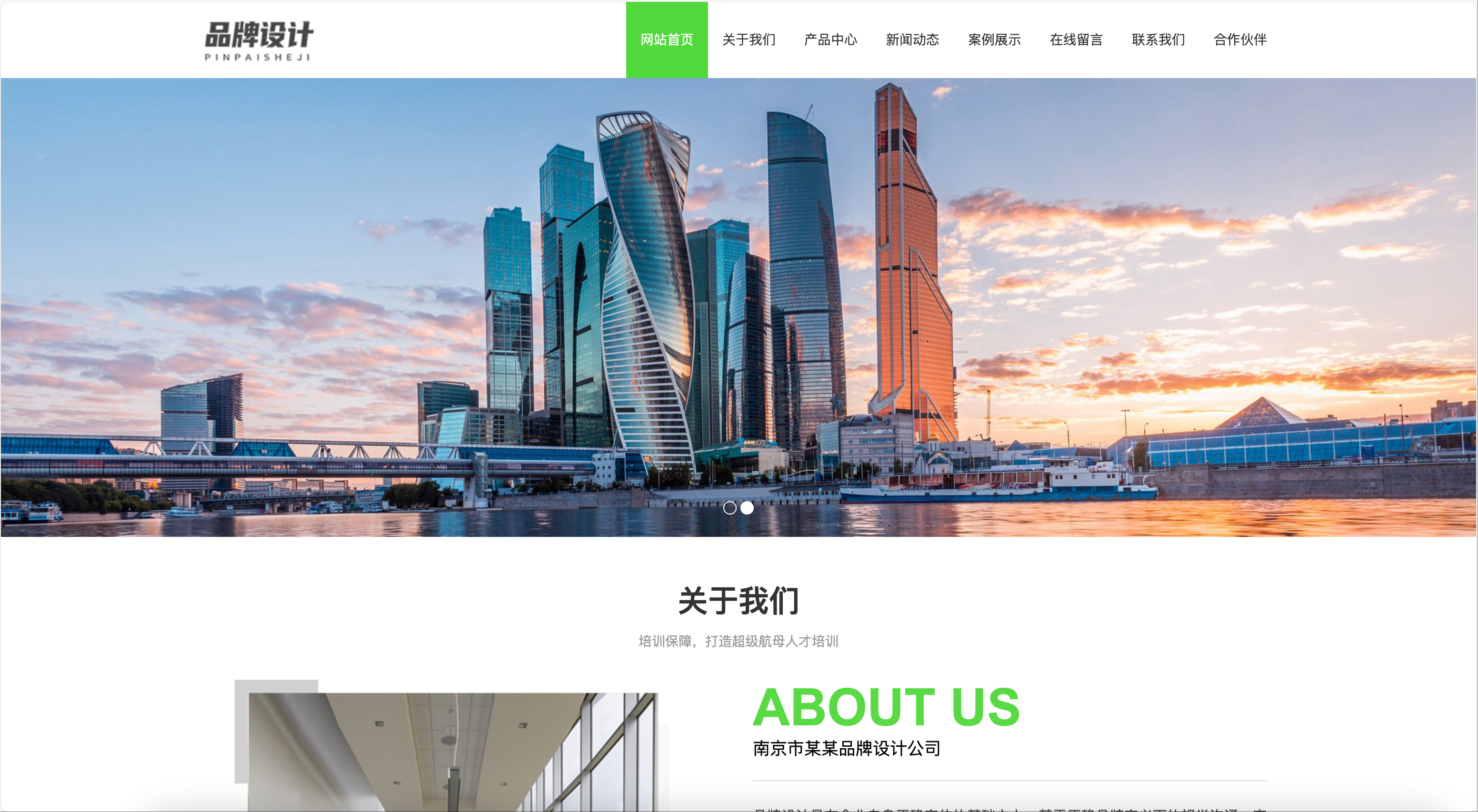 高端网络建站公司网站模板下载-PbootCMS响应式企业源码【168源码网】-168源码网-PHP网站源码模板,插件软件资源分享平台！