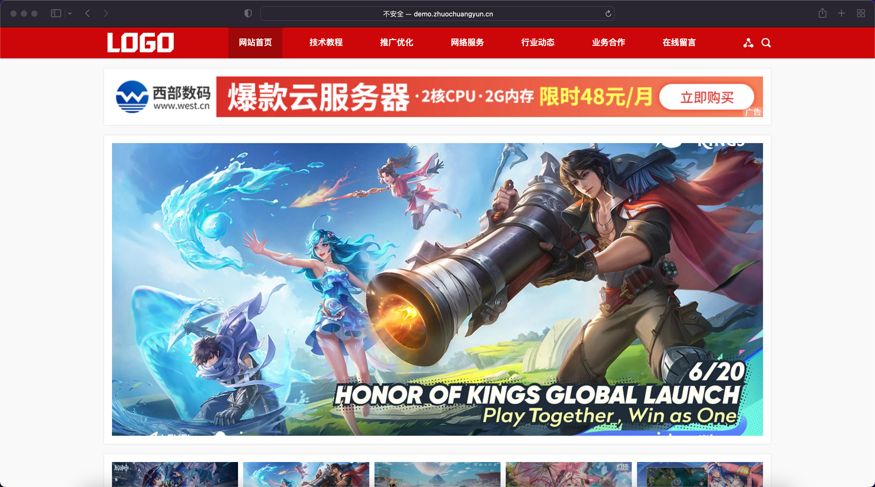 SEO博客网站模板下载-PbootCMS自适应新闻资讯类源码【168源码网】-168源码网-PHP网站源码模板,插件软件资源分享平台！