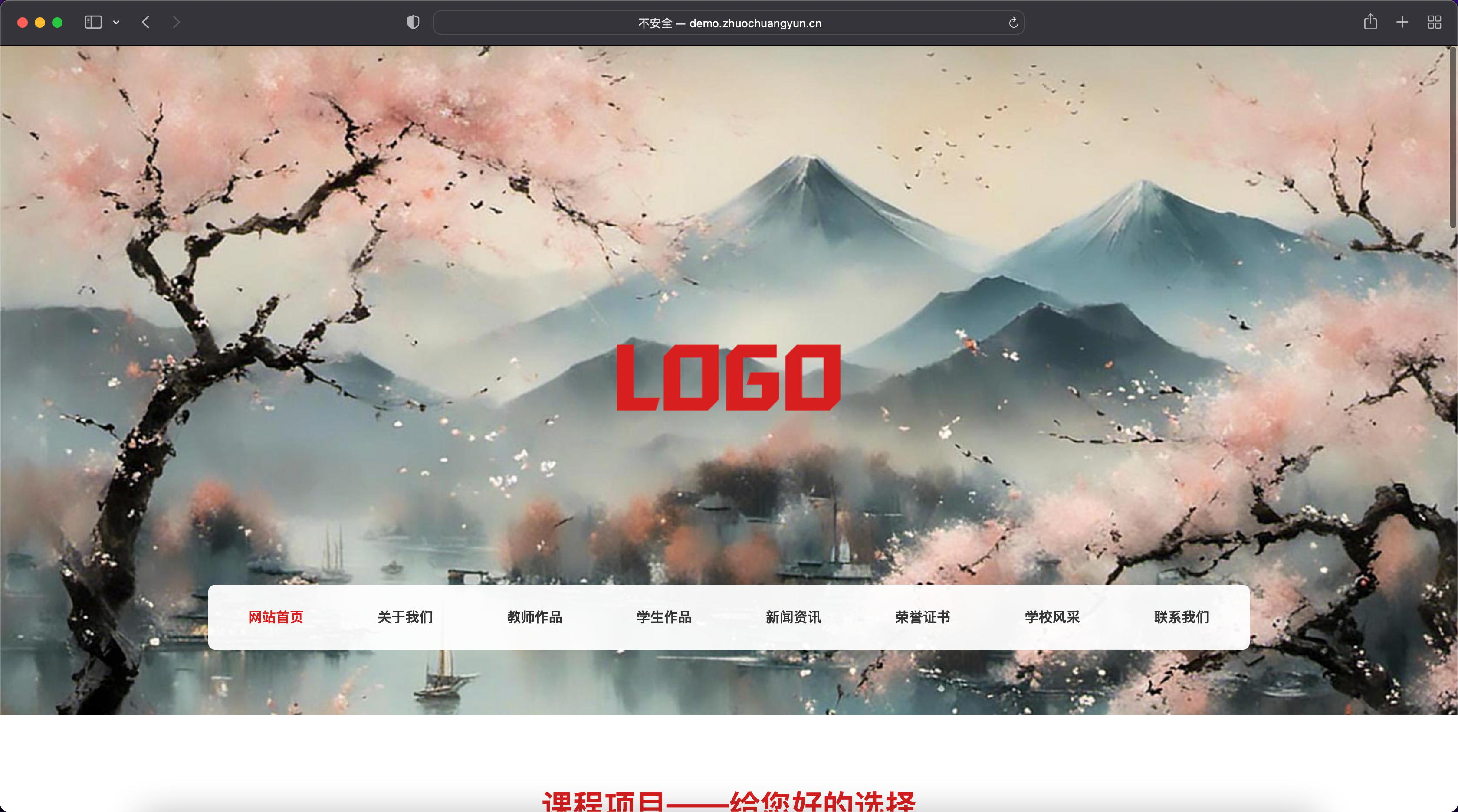美术培训网站模板下载-PbootCMS自适应画室画廊类源码【168源码网】-168源码网-PHP网站源码模板,插件软件资源分享平台！
