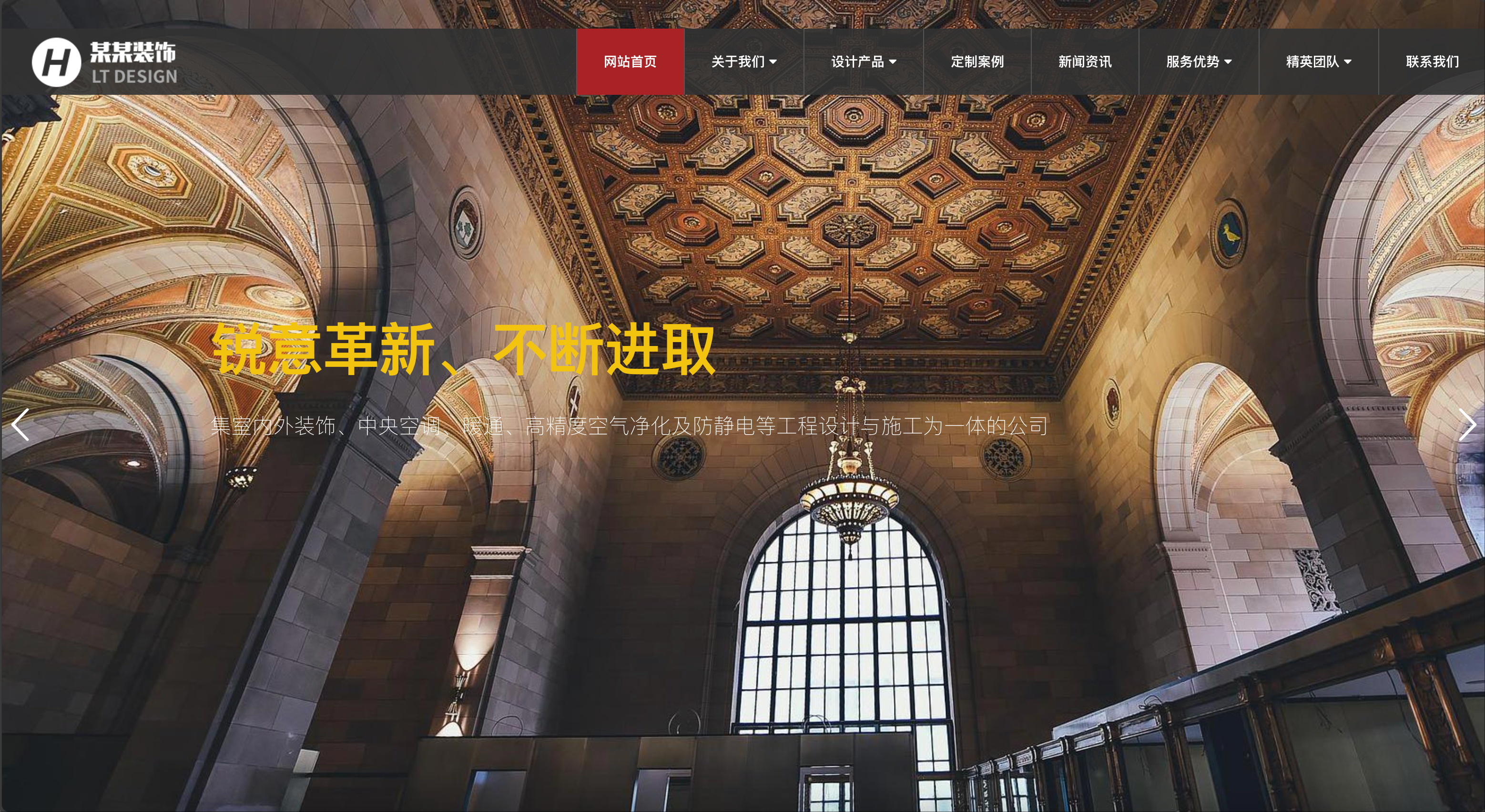 装潢公司网站模板下载-PbootCMS响应式装饰工程源码【168源码网】-168源码网-PHP网站源码模板,插件软件资源分享平台！