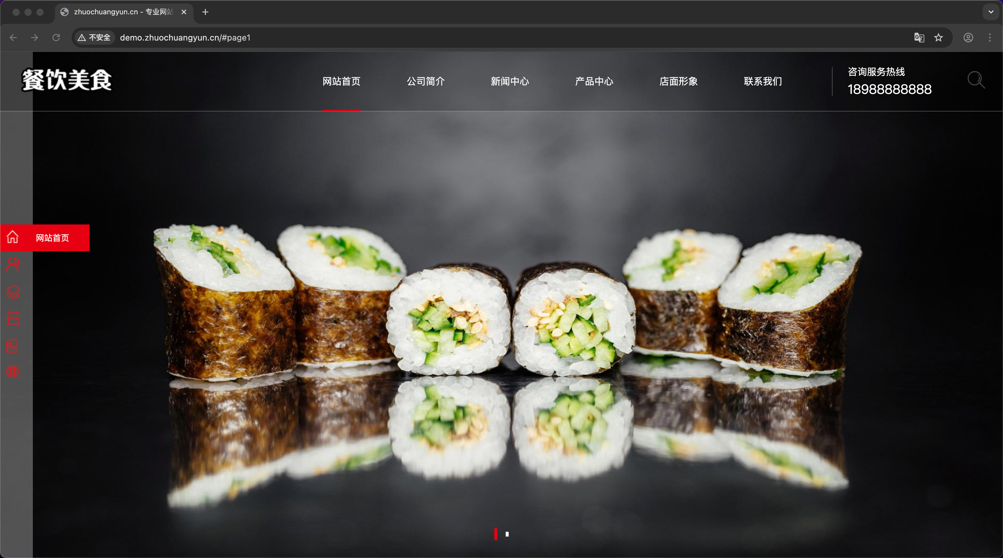 餐饮加盟网站模板下载-PbootCMS响应式美食小吃公司源码【168源码网】-168源码网-PHP网站源码模板,插件软件资源分享平台！