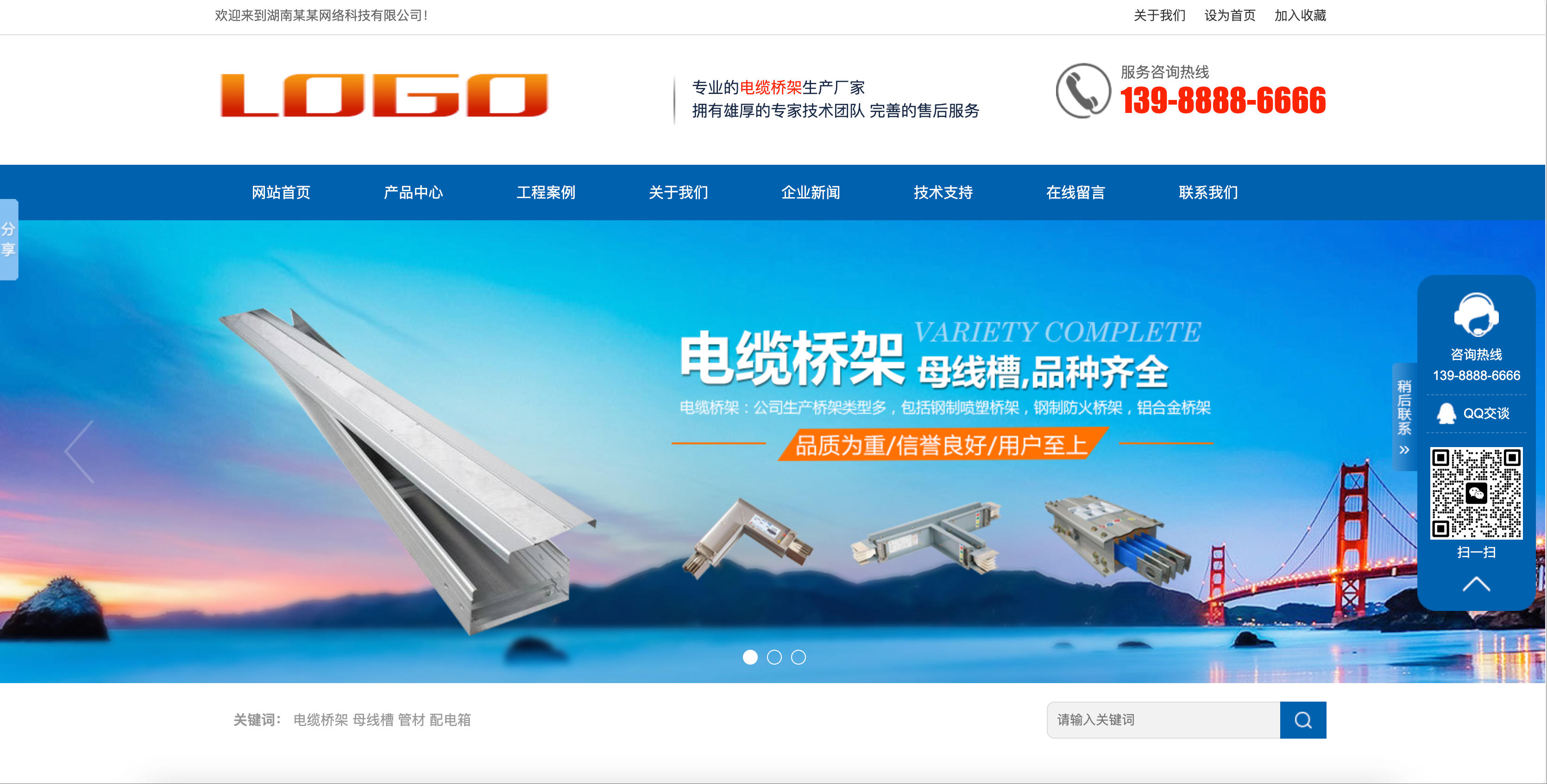 蓝色工业材料网站模板下载-PbootCMS响应式营销型企业源码【168源码网】-168源码网-PHP网站源码模板,插件软件资源分享平台！