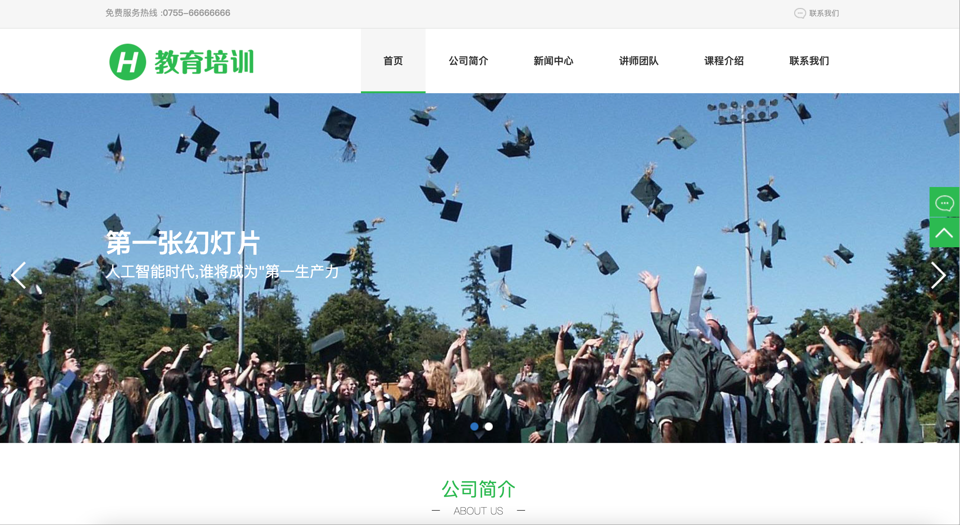 教育培训网站模板下载-PbootCMS响应式课程机构源码【168源码网】-168源码网-PHP网站源码模板,插件软件资源分享平台！