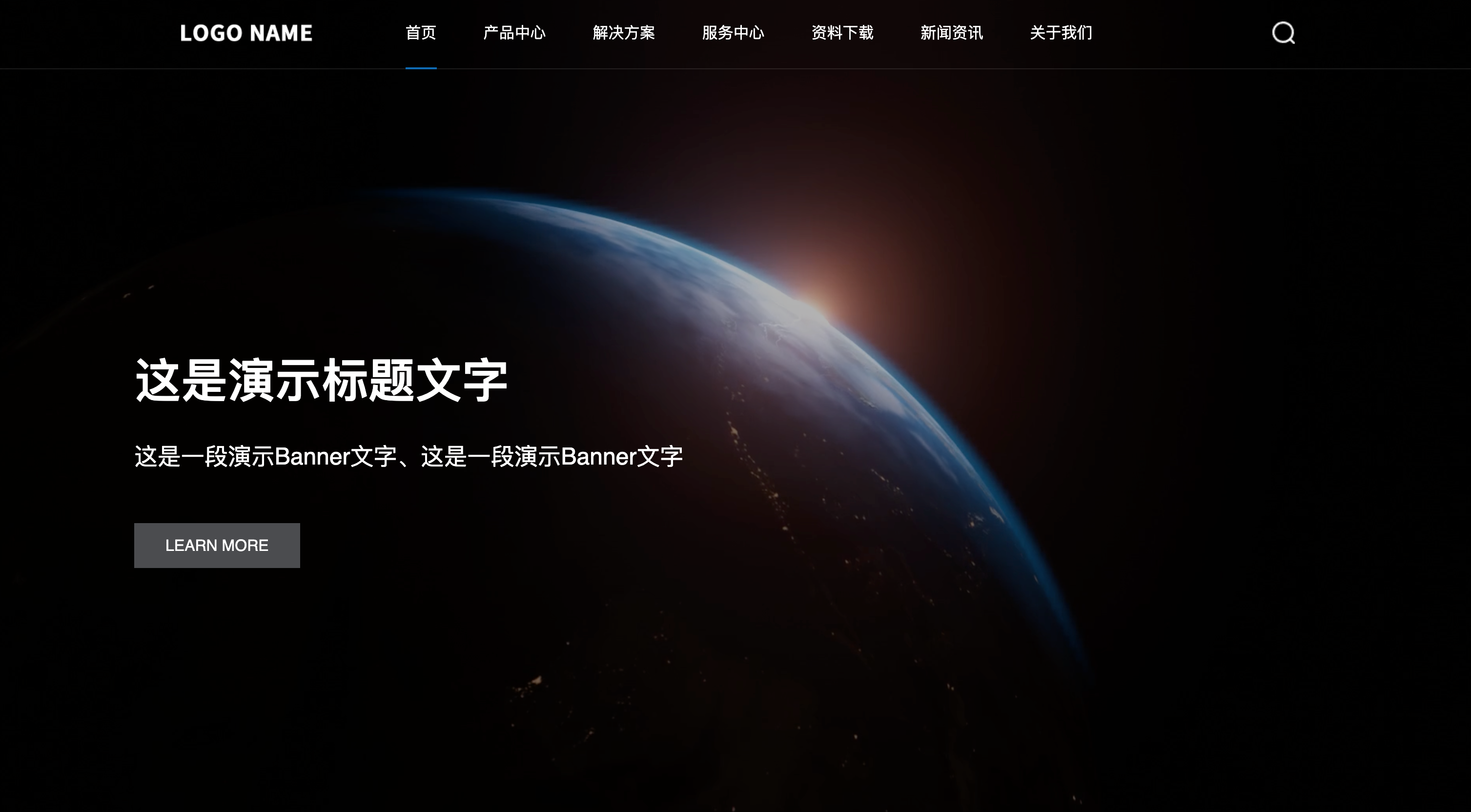 高端科技企业网站模板下载-PbootCMS三级栏目自适应源码【168源码网】-168源码网-PHP网站源码模板,插件软件资源分享平台！