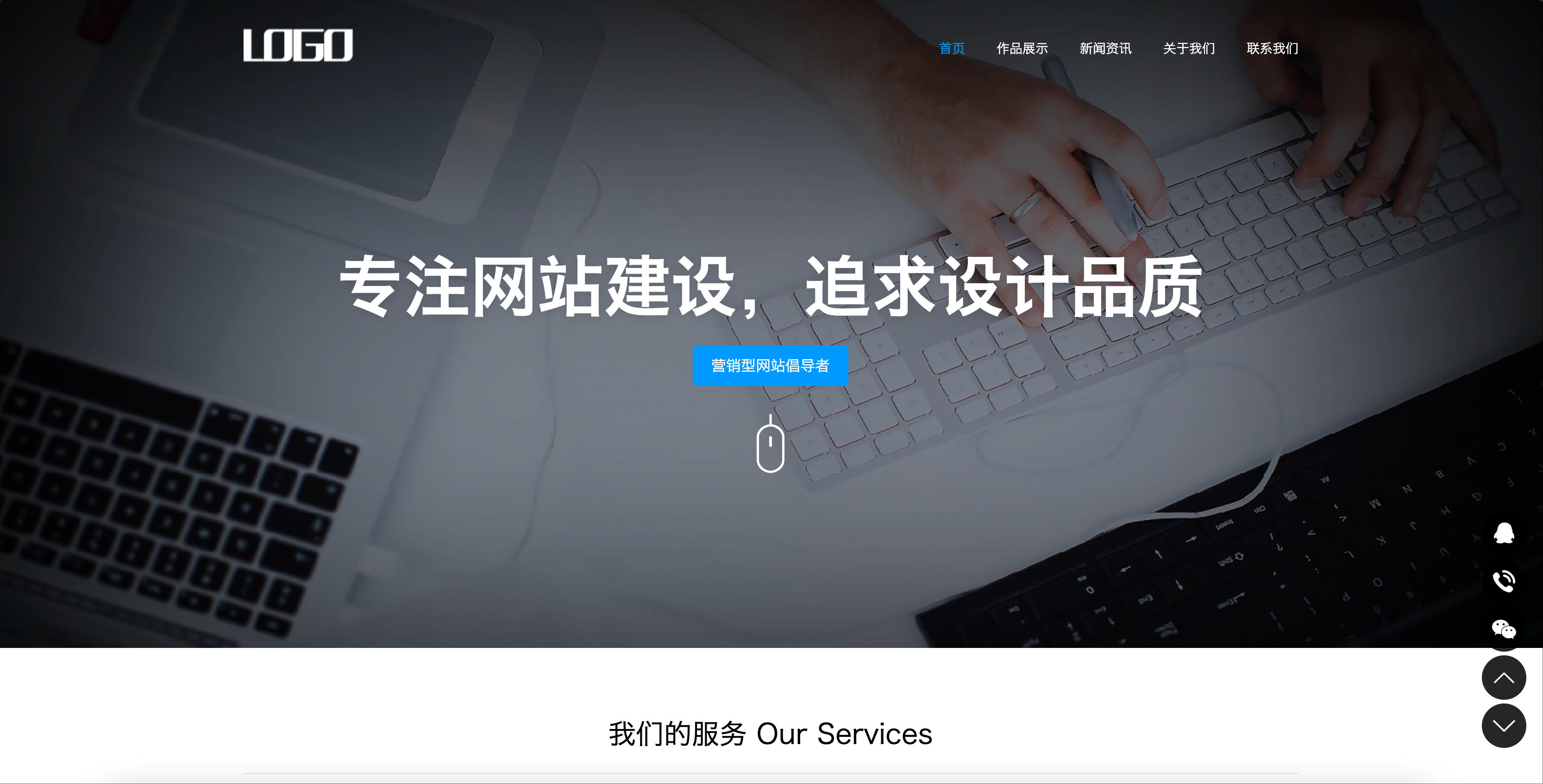 网络建站公司网站模板下载-PbootCMS响应式IT设计企业源码【168源码网】-168源码网-PHP网站源码模板,插件软件资源分享平台！