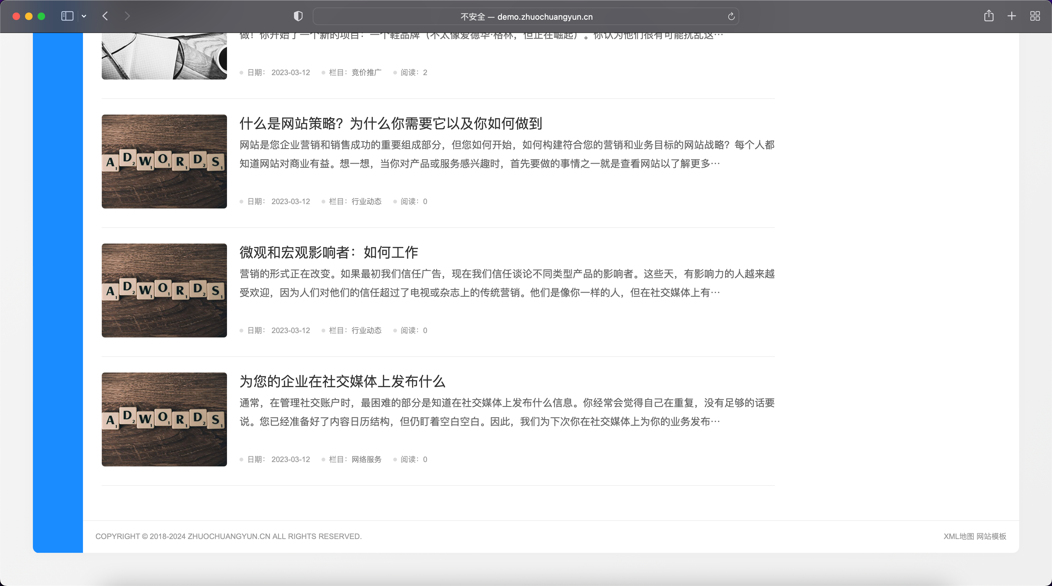 图片[2]-蓝色个人技术博客网站模板下载-PbootCMS响应式宽屏源码【168源码网】-168源码网-PHP网站源码模板,插件软件资源分享平台！
