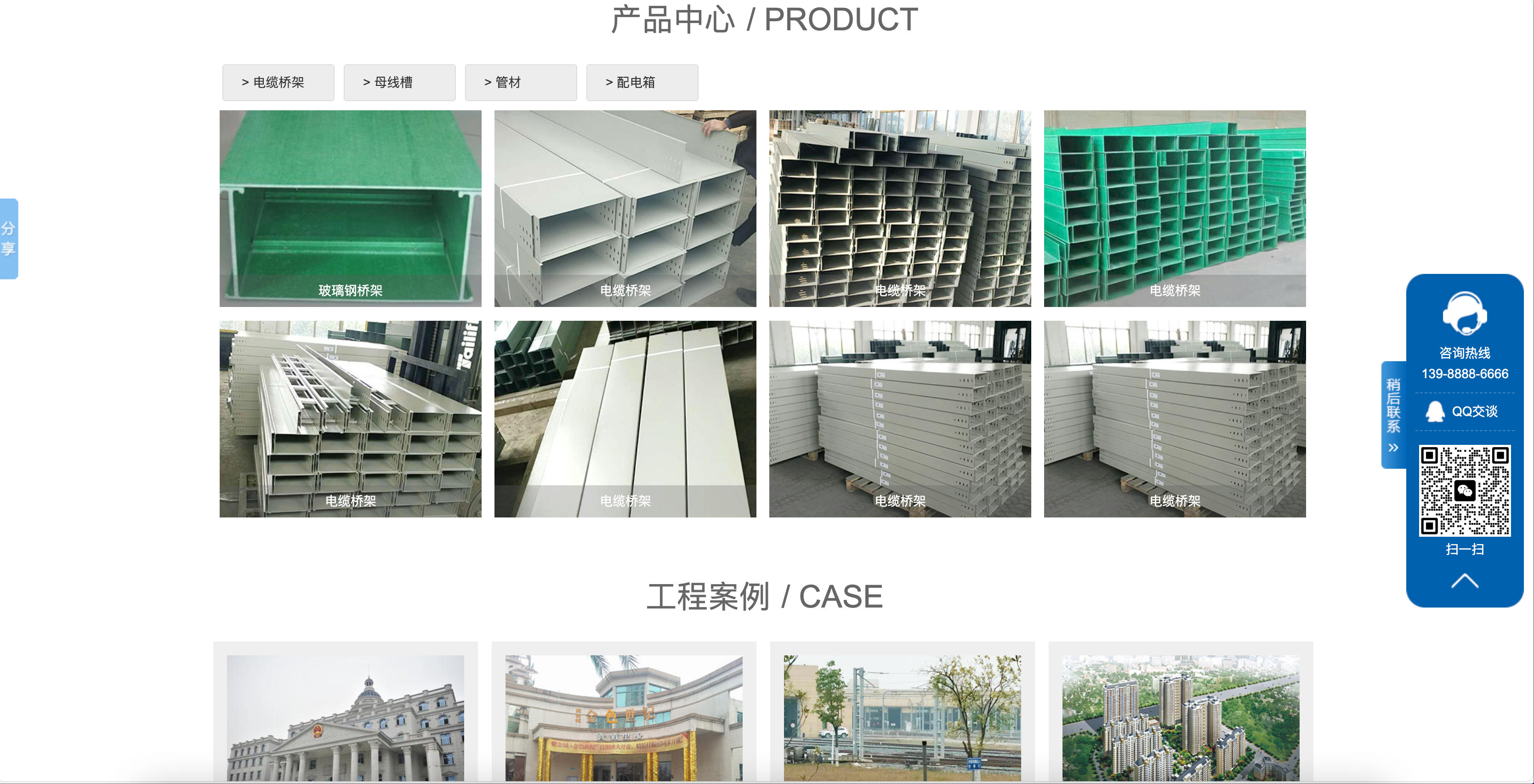 图片[2]-蓝色工业材料网站模板下载-PbootCMS响应式营销型企业源码【168源码网】-168源码网-PHP网站源码模板,插件软件资源分享平台！
