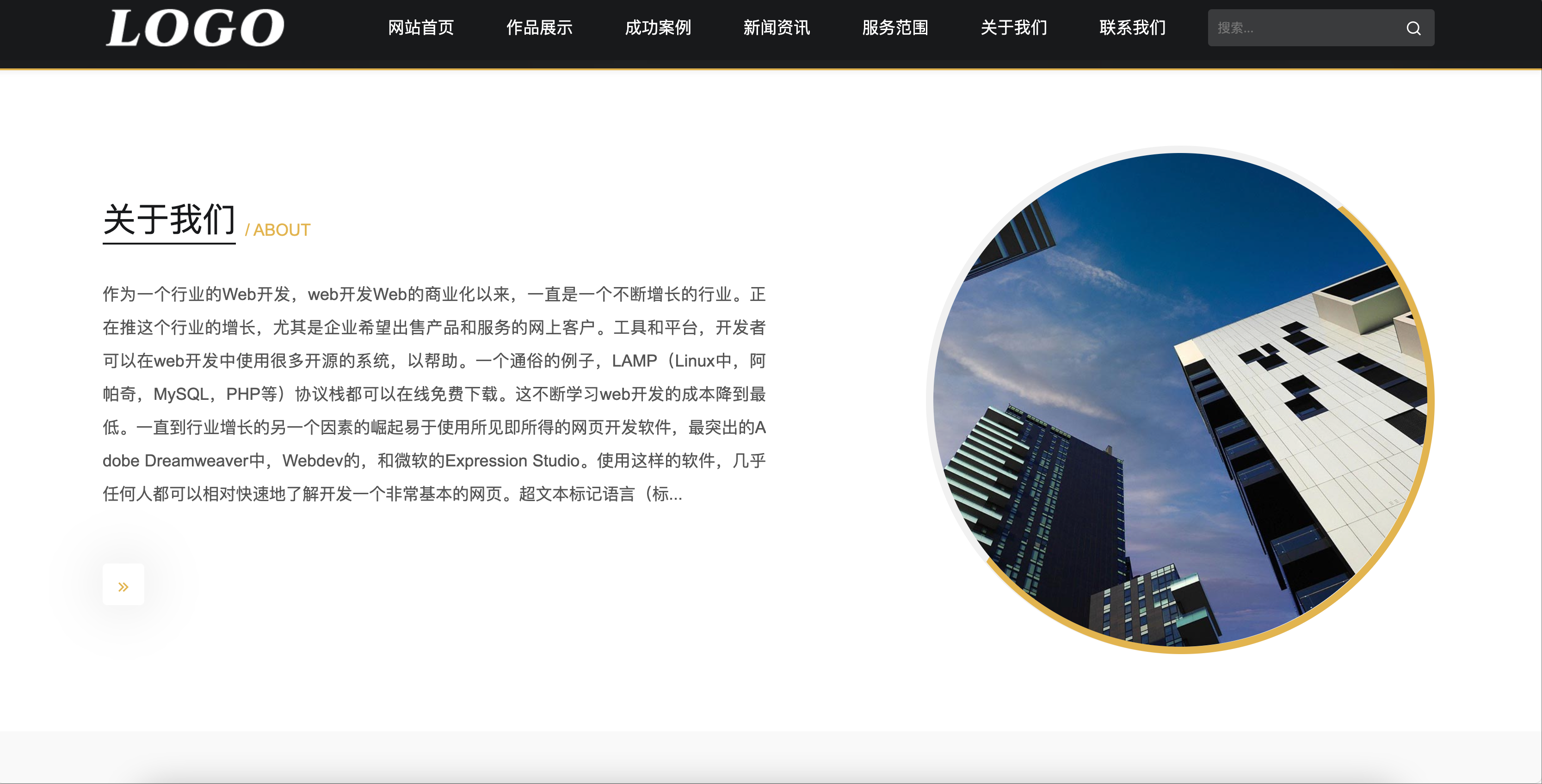 图片[2]-IT网络公司网站模板下载-PbootCMS响应式网页设计源码【168源码网】-168源码网-PHP网站源码模板,插件软件资源分享平台！