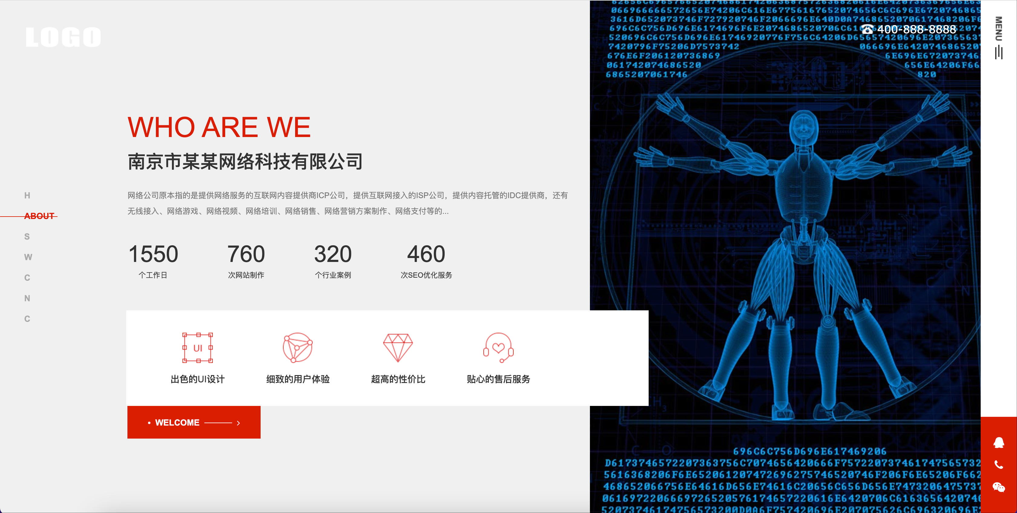 图片[2]-高端网站建设公司模板下载-PbootCMS响应式企业官网源码【168源码网】-168源码网-PHP网站源码模板,插件软件资源分享平台！