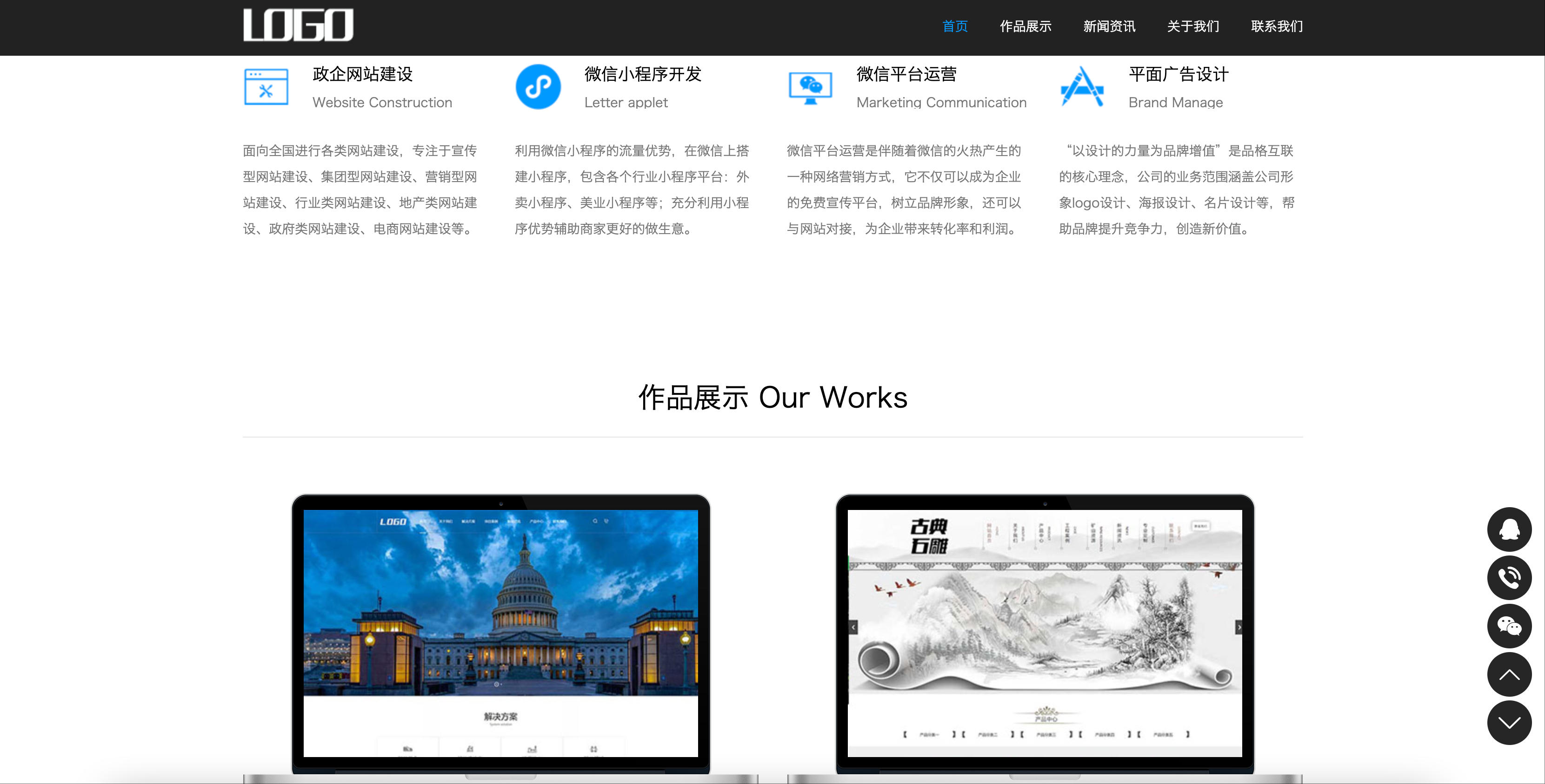 图片[2]-网络建站公司网站模板下载-PbootCMS响应式IT设计企业源码【168源码网】-168源码网-PHP网站源码模板,插件软件资源分享平台！