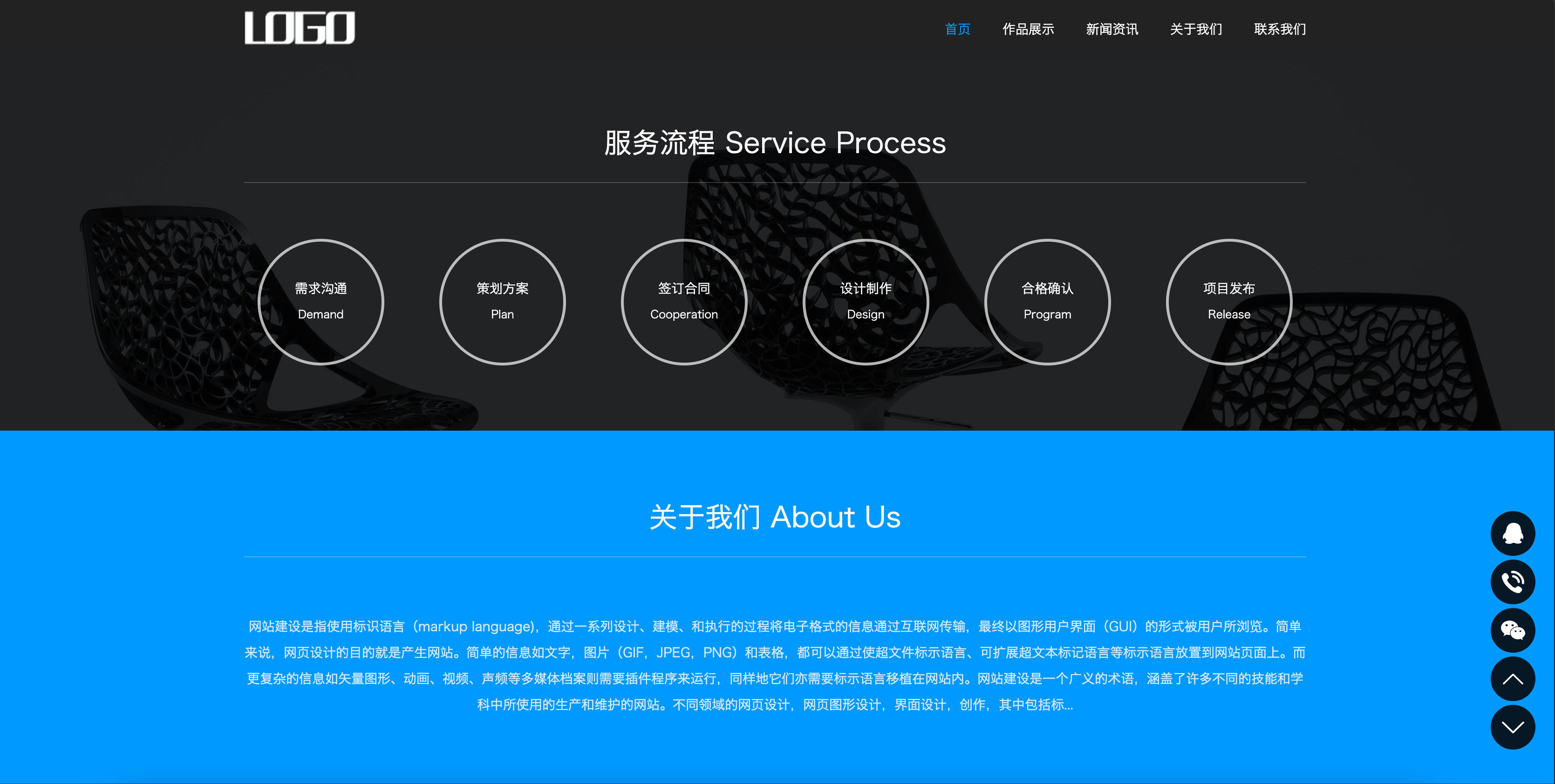 图片[3]-网络建站公司网站模板下载-PbootCMS响应式IT设计企业源码【168源码网】-168源码网-PHP网站源码模板,插件软件资源分享平台！