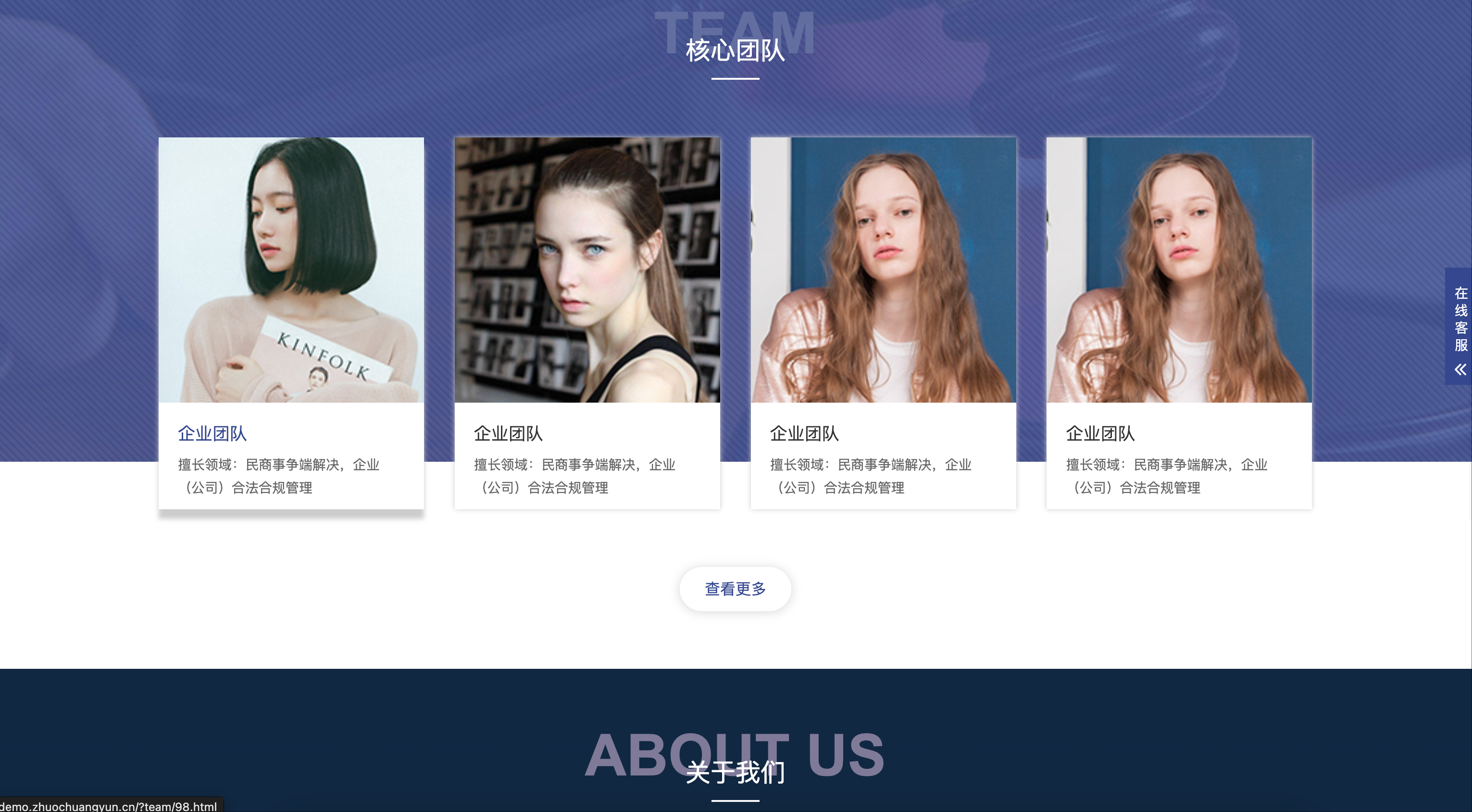 图片[3]-法律行业PbootCMS响应式网站模板下载-律所官网+在线咨询系统【168源码网】-168源码网-PHP网站源码模板,插件软件资源分享平台！