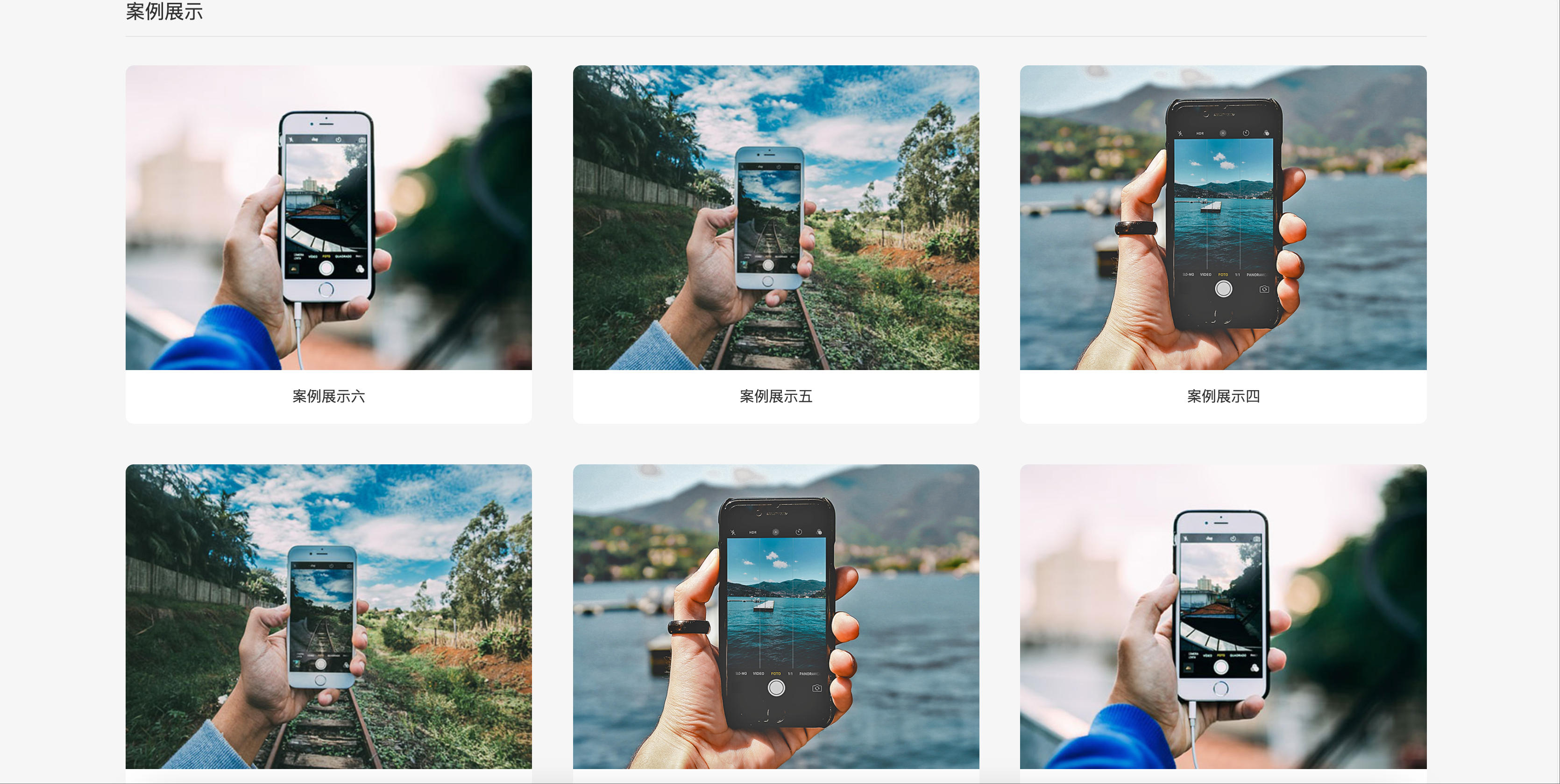 图片[3]-通用企业网站模板下载-PbootCMS响应式自适应企业源码【168源码网】-168源码网-PHP网站源码模板,插件软件资源分享平台！