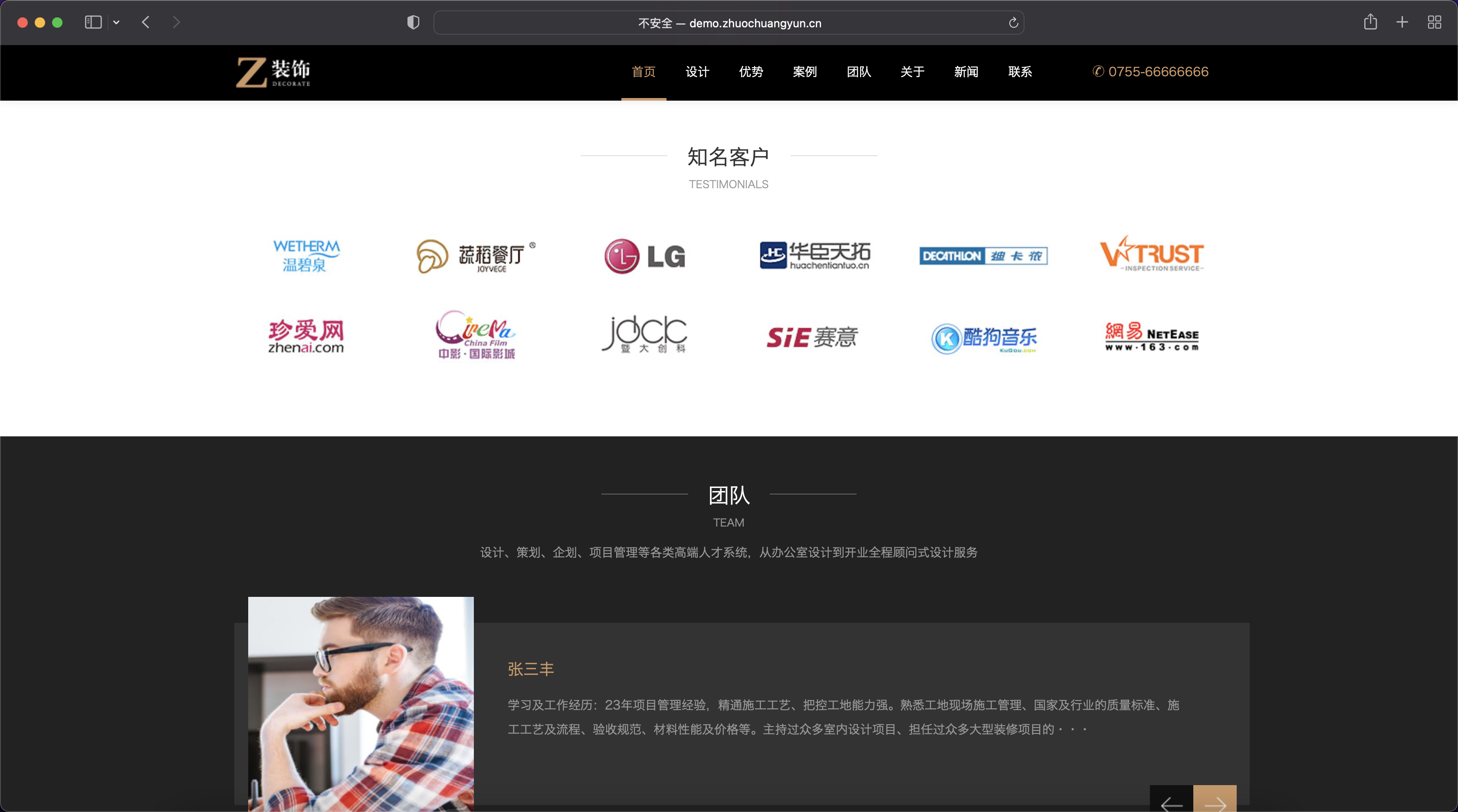 图片[3]-黑色炫酷建筑装饰设计网站模板下载-PbootCMS H5自适应企业源码【168源码网】-168源码网-PHP网站源码模板,插件软件资源分享平台！