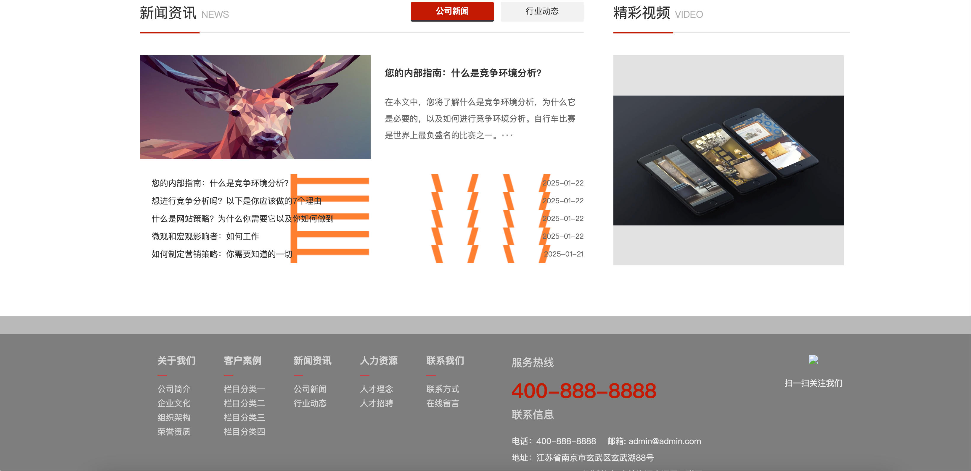 图片[3]-广告设计公司网站模板下载-PbootCMS响应式文化传媒源码【168源码网】-168源码网-PHP网站源码模板,插件软件资源分享平台！