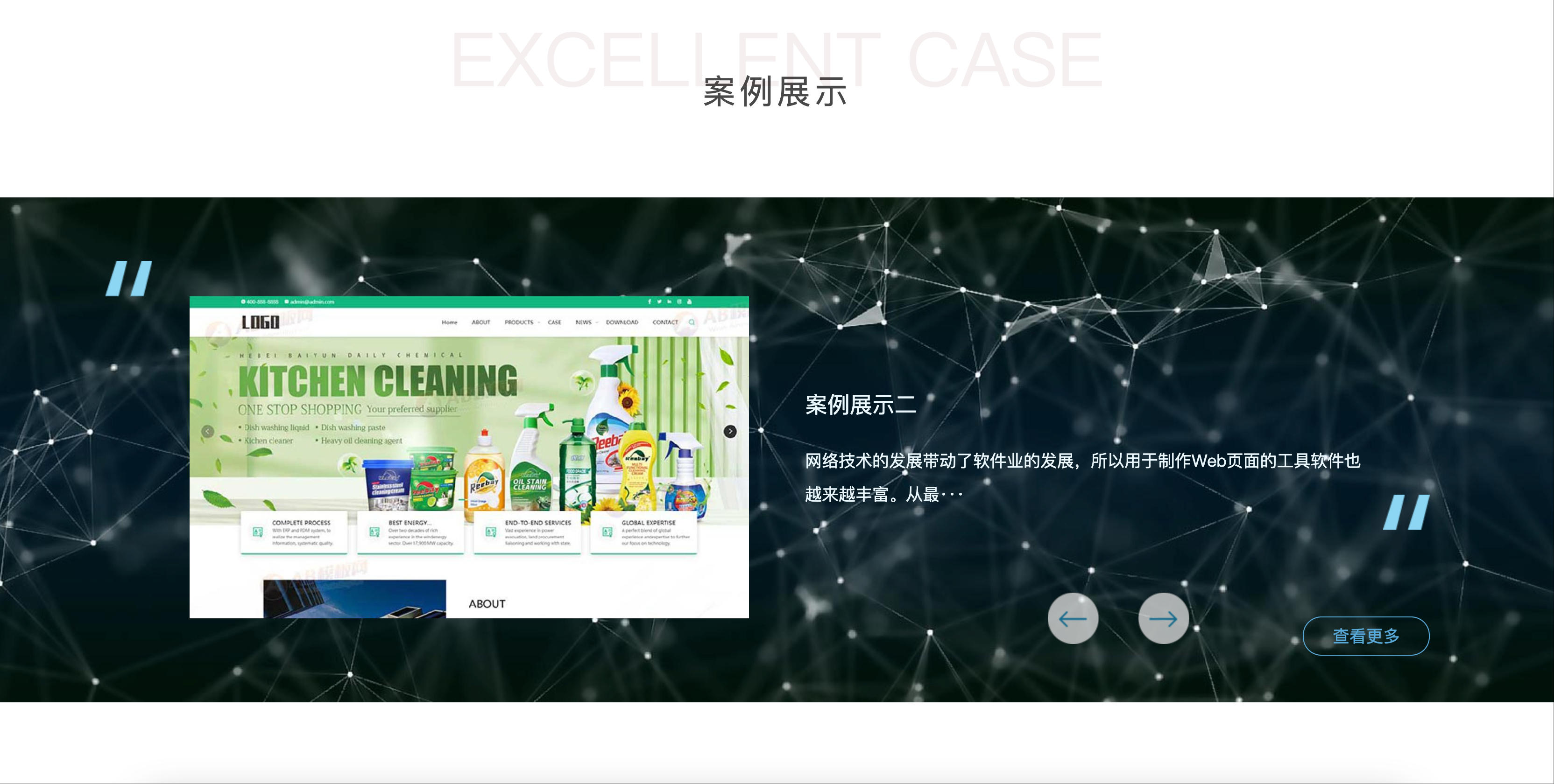 图片[3]-响应式建站公司网站模板下载-PbootCMS网络企业源码【168源码网】-168源码网-PHP网站源码模板,插件软件资源分享平台！