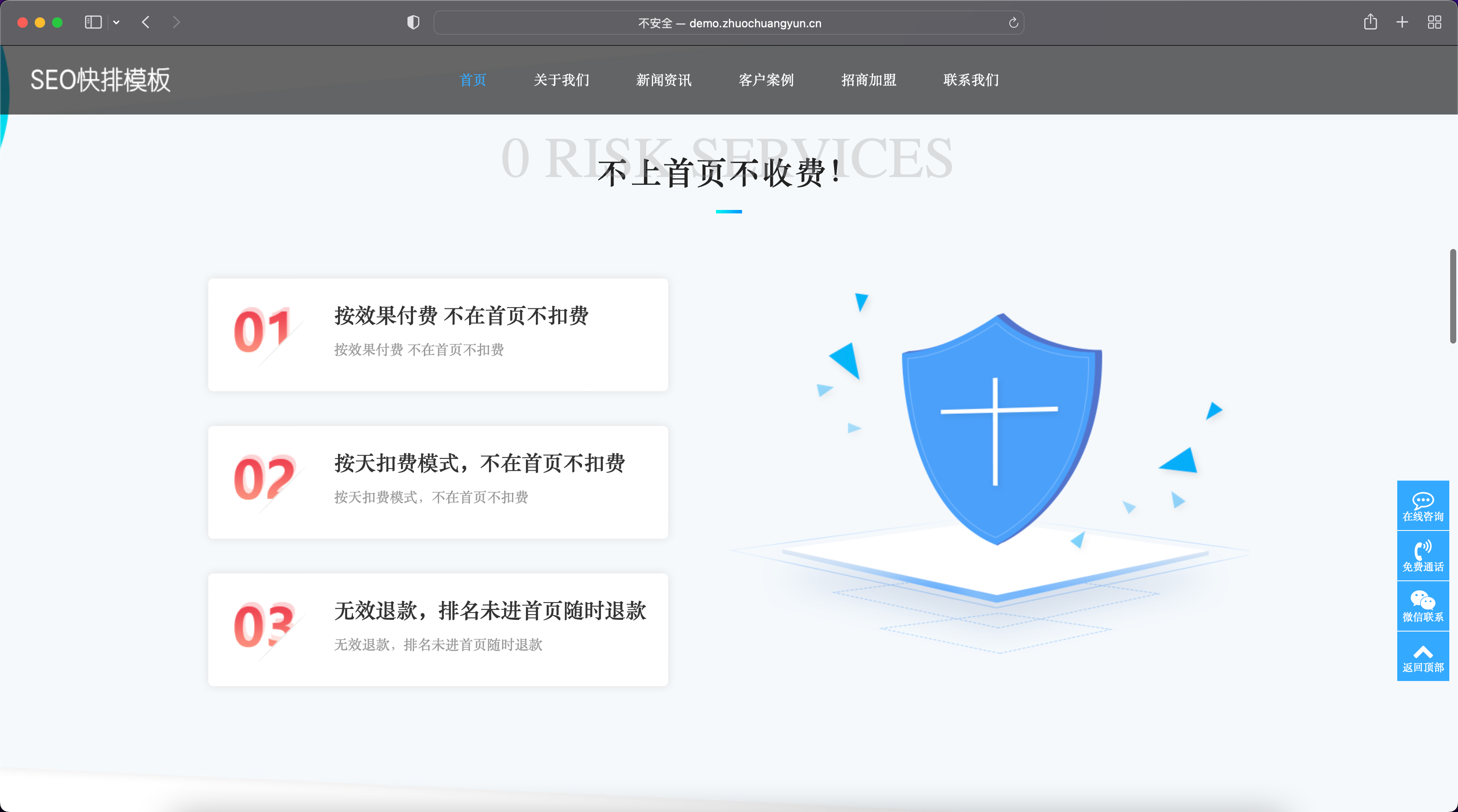 图片[3]-IT网络软件公司网站模板下载-PbootCMS SEO快排自适应源码【168源码网】-168源码网-PHP网站源码模板,插件软件资源分享平台！