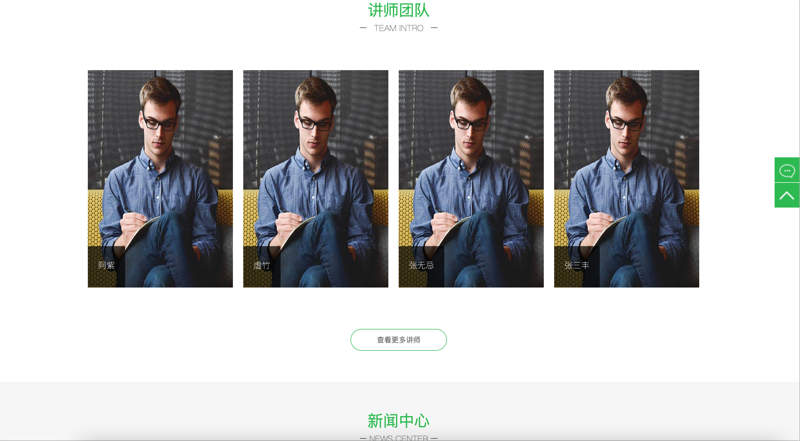图片[3]-教育培训网站模板下载-PbootCMS响应式课程机构源码【168源码网】-168源码网-PHP网站源码模板,插件软件资源分享平台！