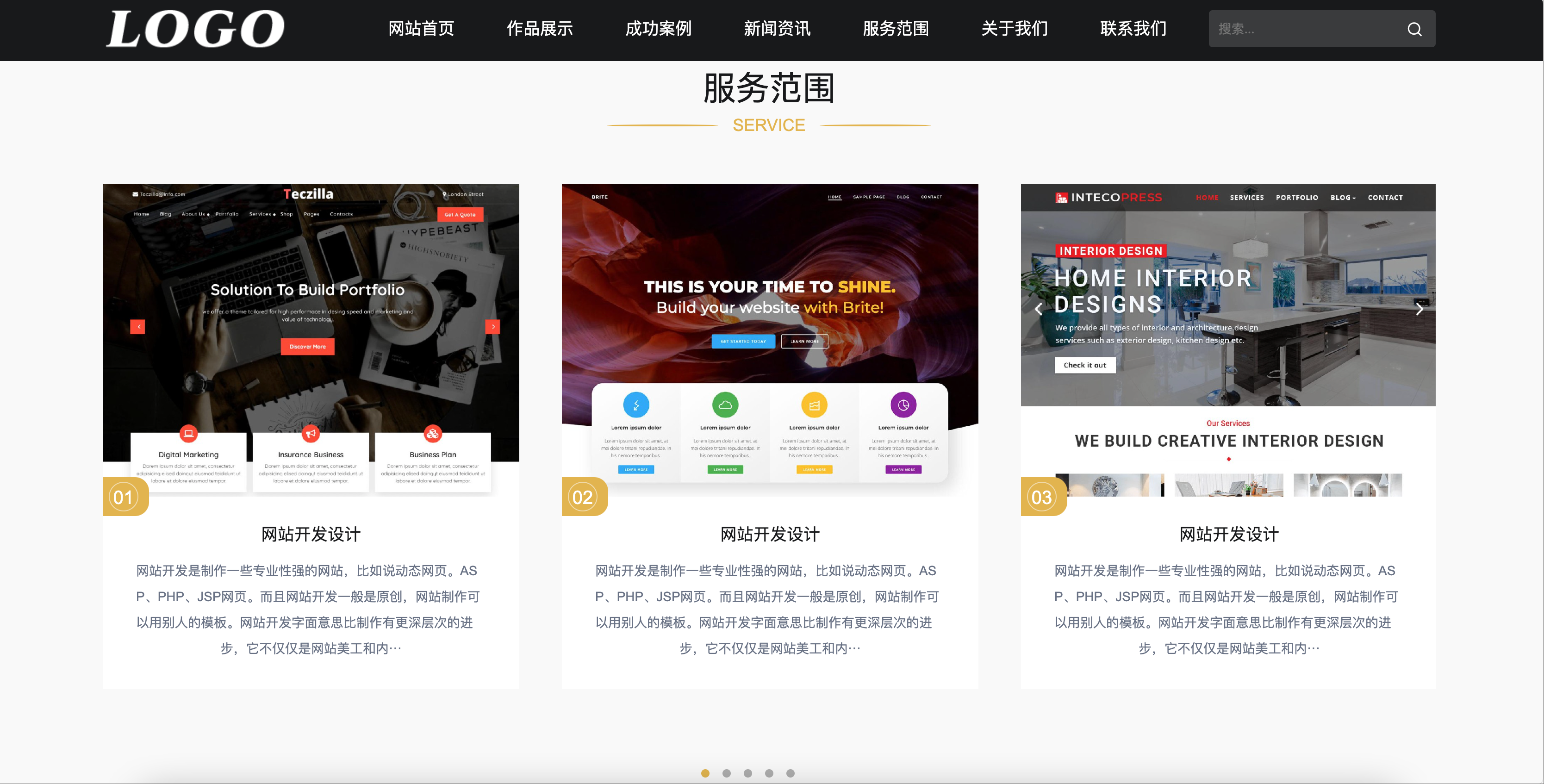 图片[3]-IT网络公司网站模板下载-PbootCMS响应式网页设计源码【168源码网】-168源码网-PHP网站源码模板,插件软件资源分享平台！