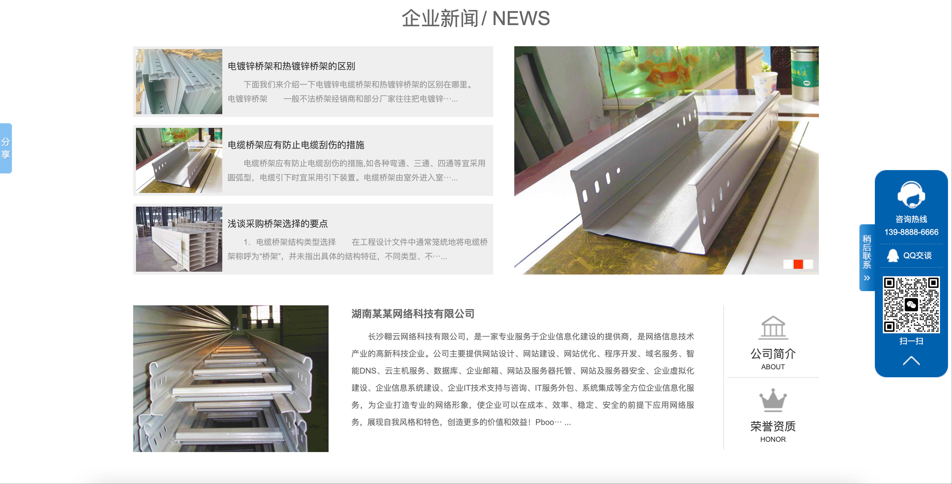 图片[3]-蓝色工业材料网站模板下载-PbootCMS响应式营销型企业源码【168源码网】-168源码网-PHP网站源码模板,插件软件资源分享平台！