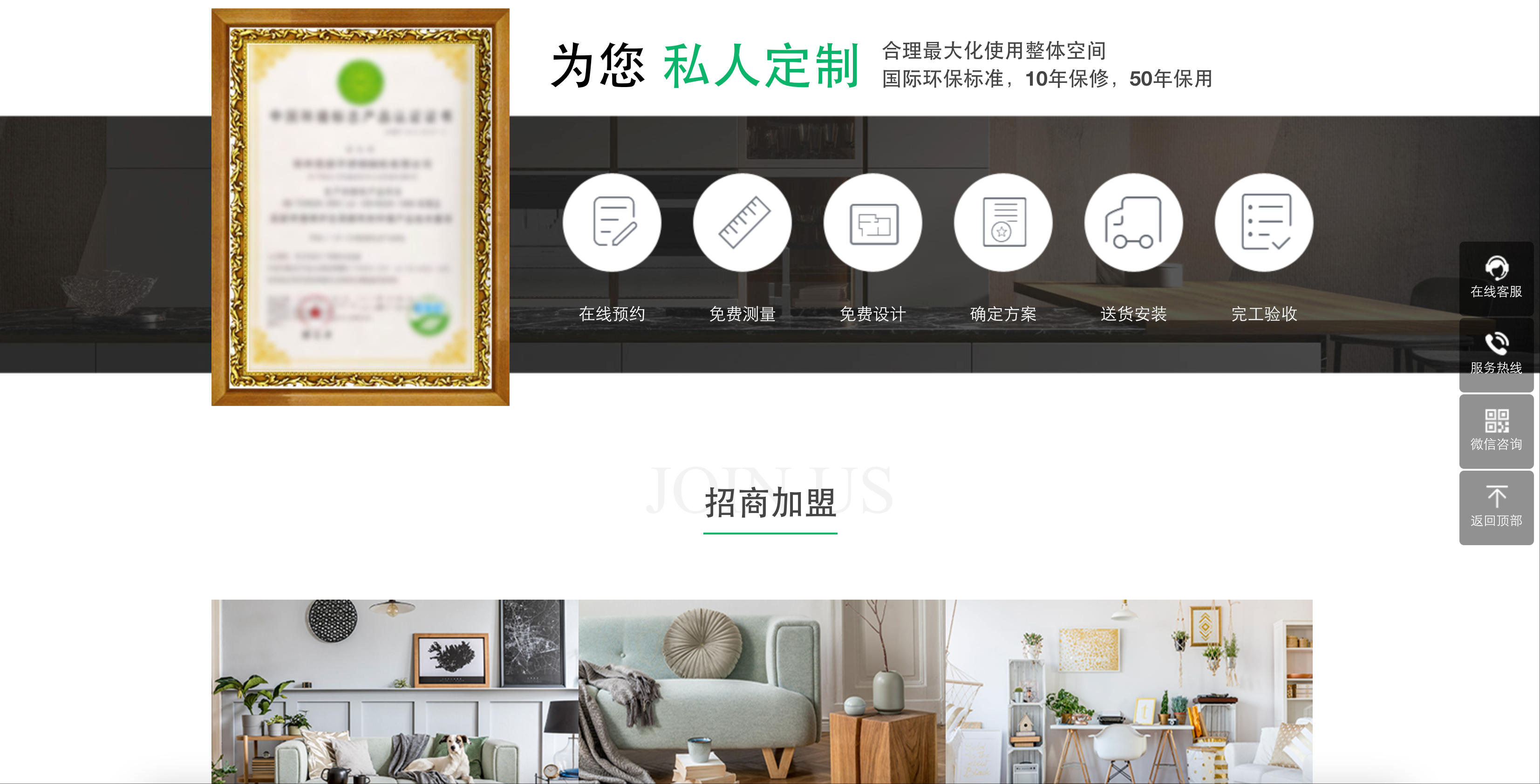 图片[3]-家具公司网站模板下载-PbootCMS响应式家居企业源码【168源码网】-168源码网-PHP网站源码模板,插件软件资源分享平台！