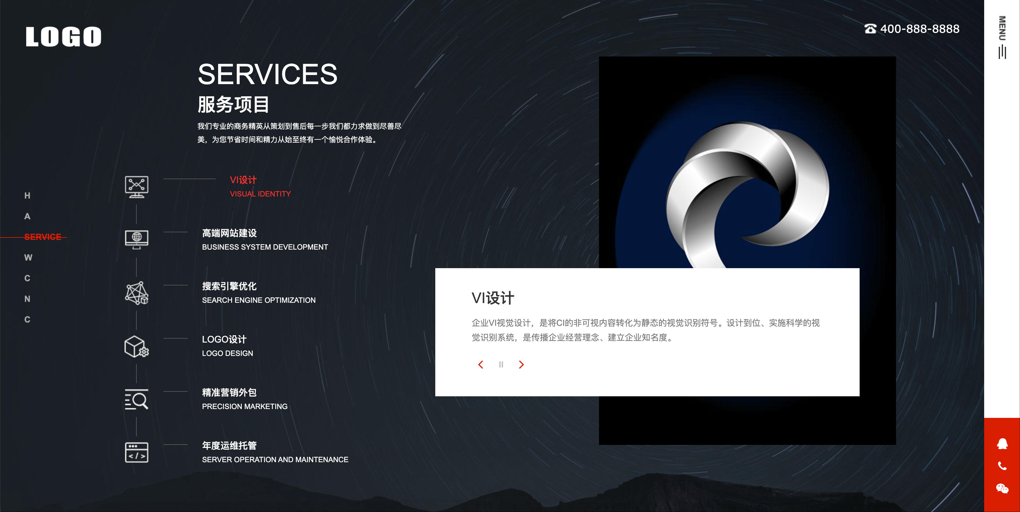 图片[3]-高端网站建设公司模板下载-PbootCMS响应式企业官网源码【168源码网】-168源码网-PHP网站源码模板,插件软件资源分享平台！