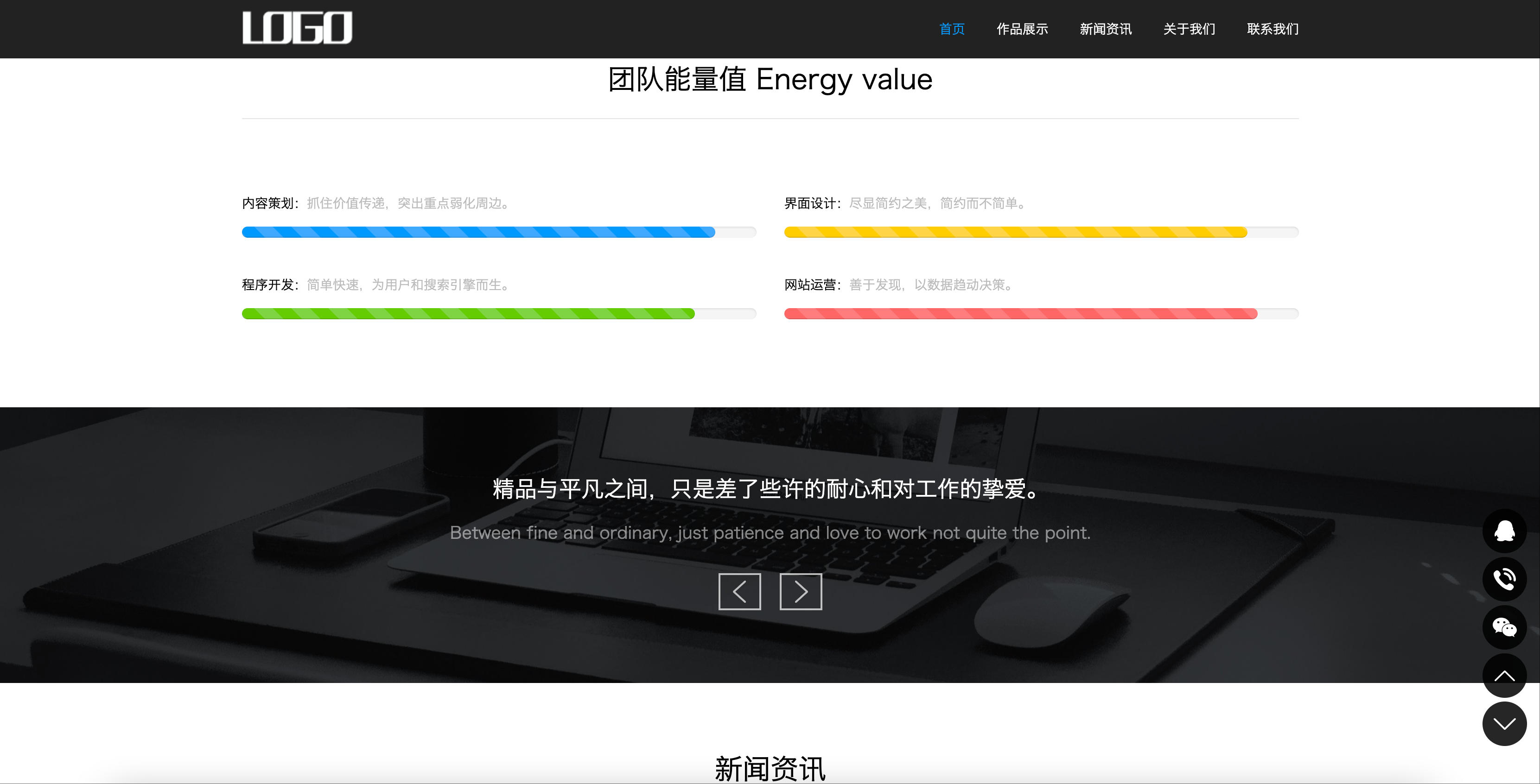 图片[4]-网络建站公司网站模板下载-PbootCMS响应式IT设计企业源码【168源码网】-168源码网-PHP网站源码模板,插件软件资源分享平台！