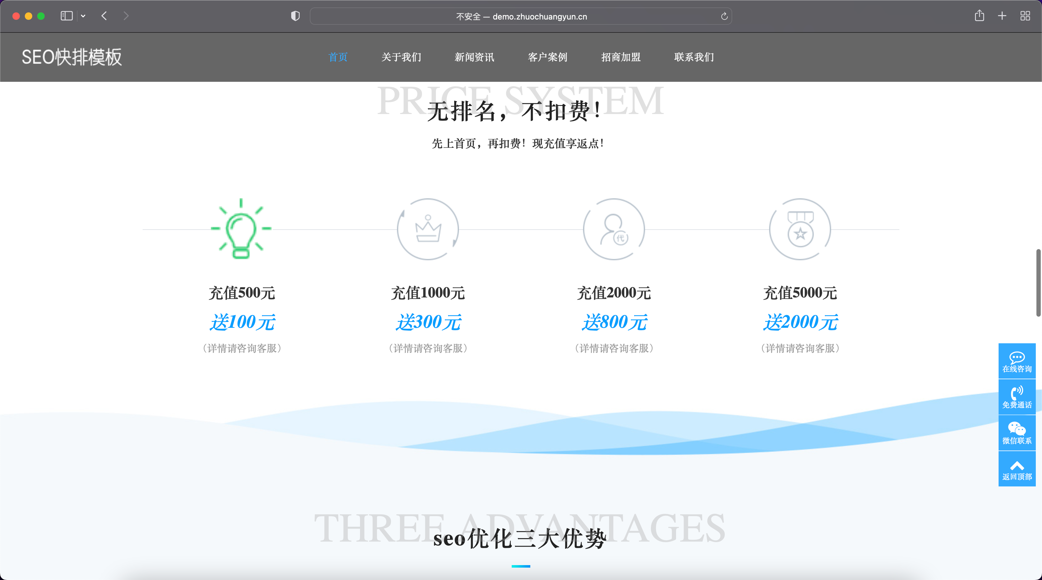 图片[4]-IT网络软件公司网站模板下载-PbootCMS SEO快排自适应源码【168源码网】-168源码网-PHP网站源码模板,插件软件资源分享平台！