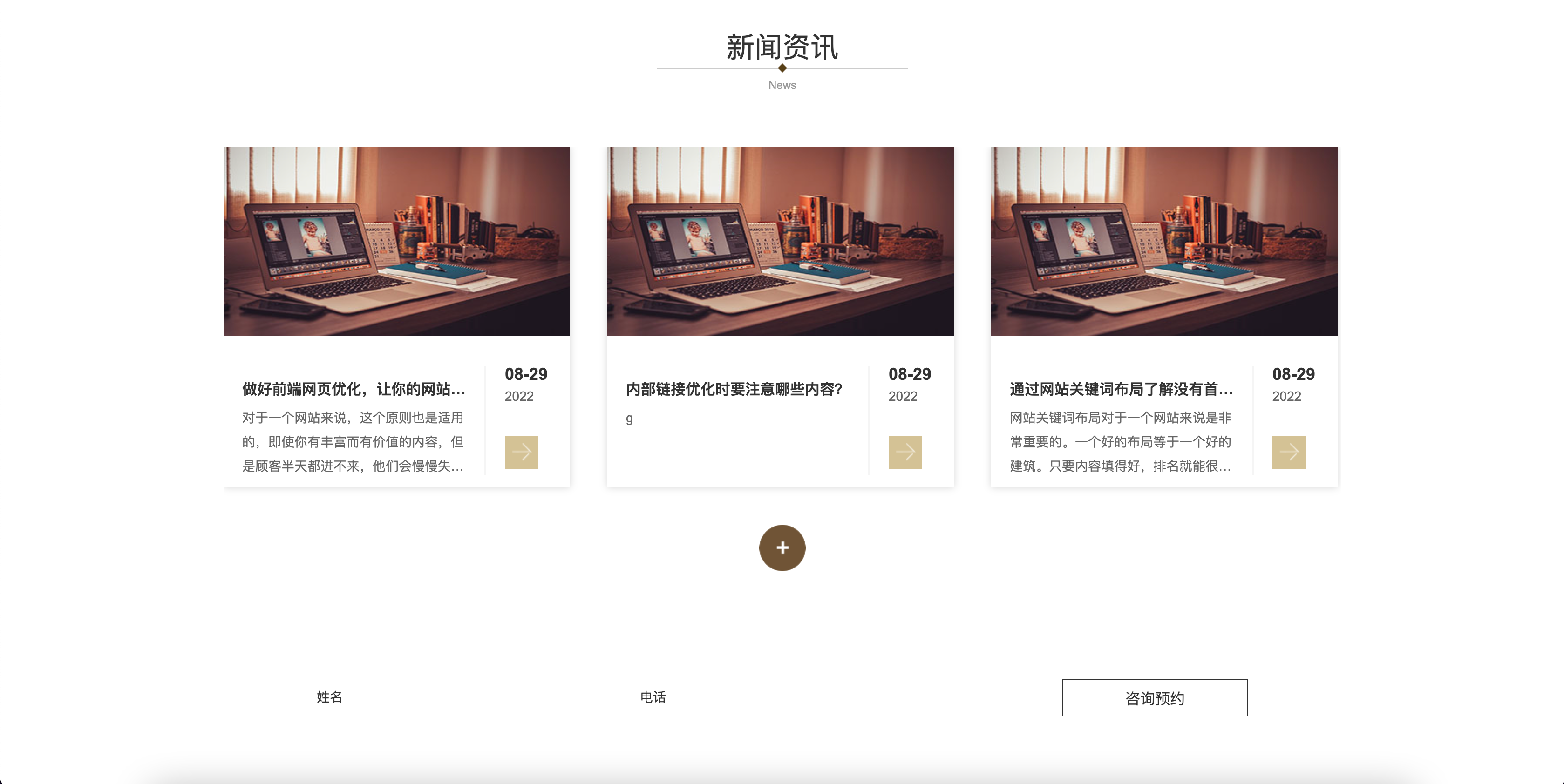 图片[4]-物业管理安保网站模板下载-PbootCMS双端自适应物业系统源码【168源码网】-168源码网-PHP网站源码模板,插件软件资源分享平台！