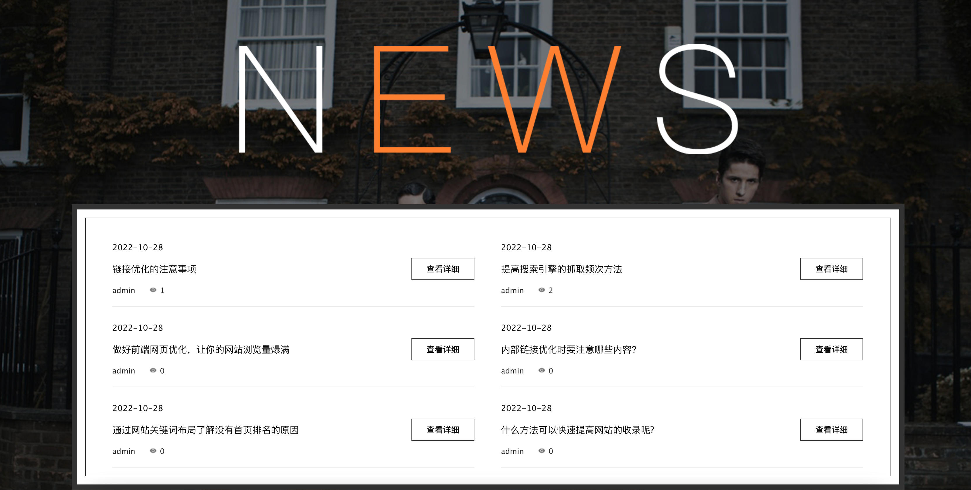 图片[4]-文化传媒公司网站模板下载-PbootCMS响应式主播培训源码【168源码网】-168源码网-PHP网站源码模板,插件软件资源分享平台！