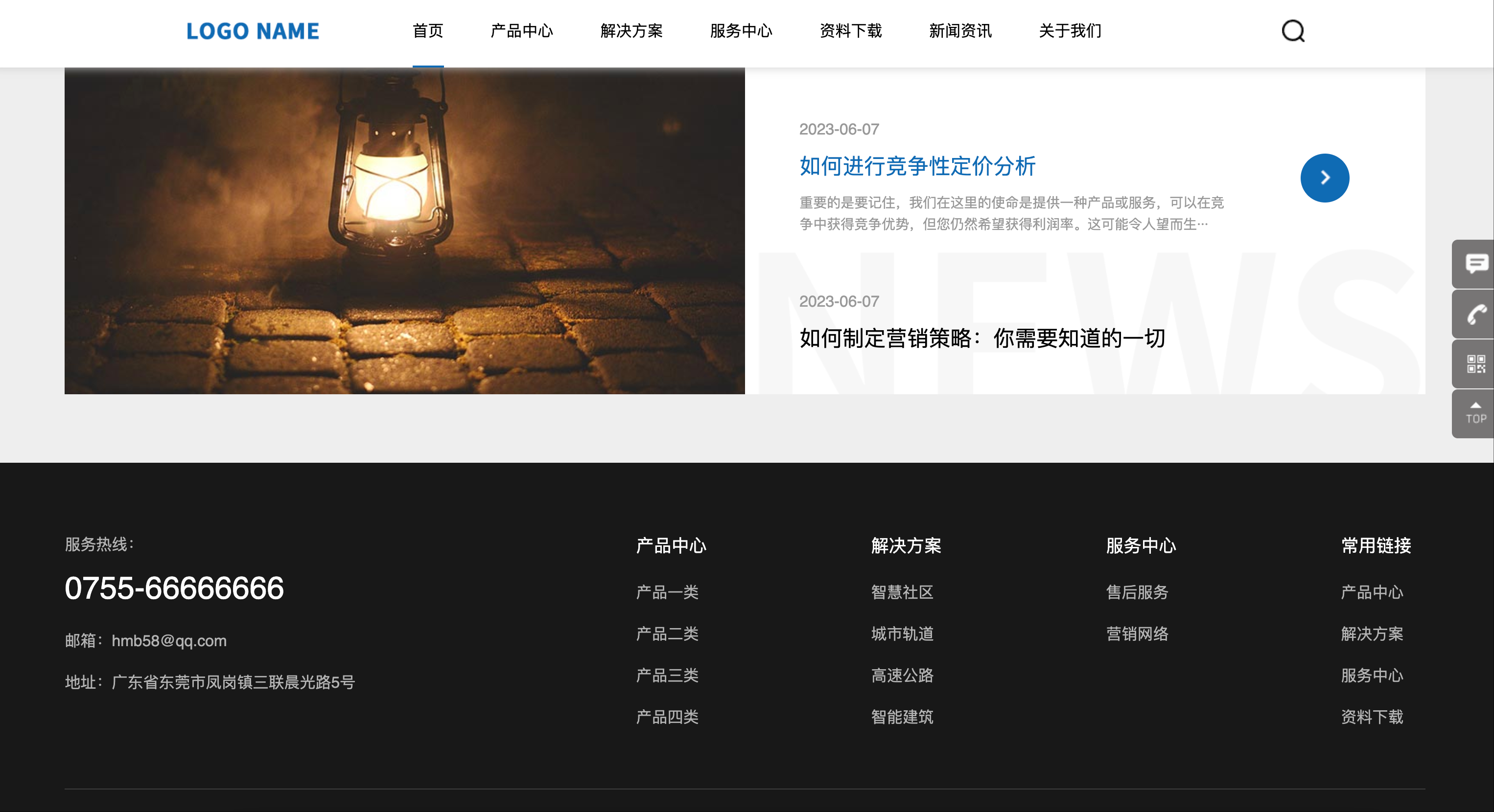 图片[4]-高端科技企业网站模板下载-PbootCMS三级栏目自适应源码【168源码网】-168源码网-PHP网站源码模板,插件软件资源分享平台！