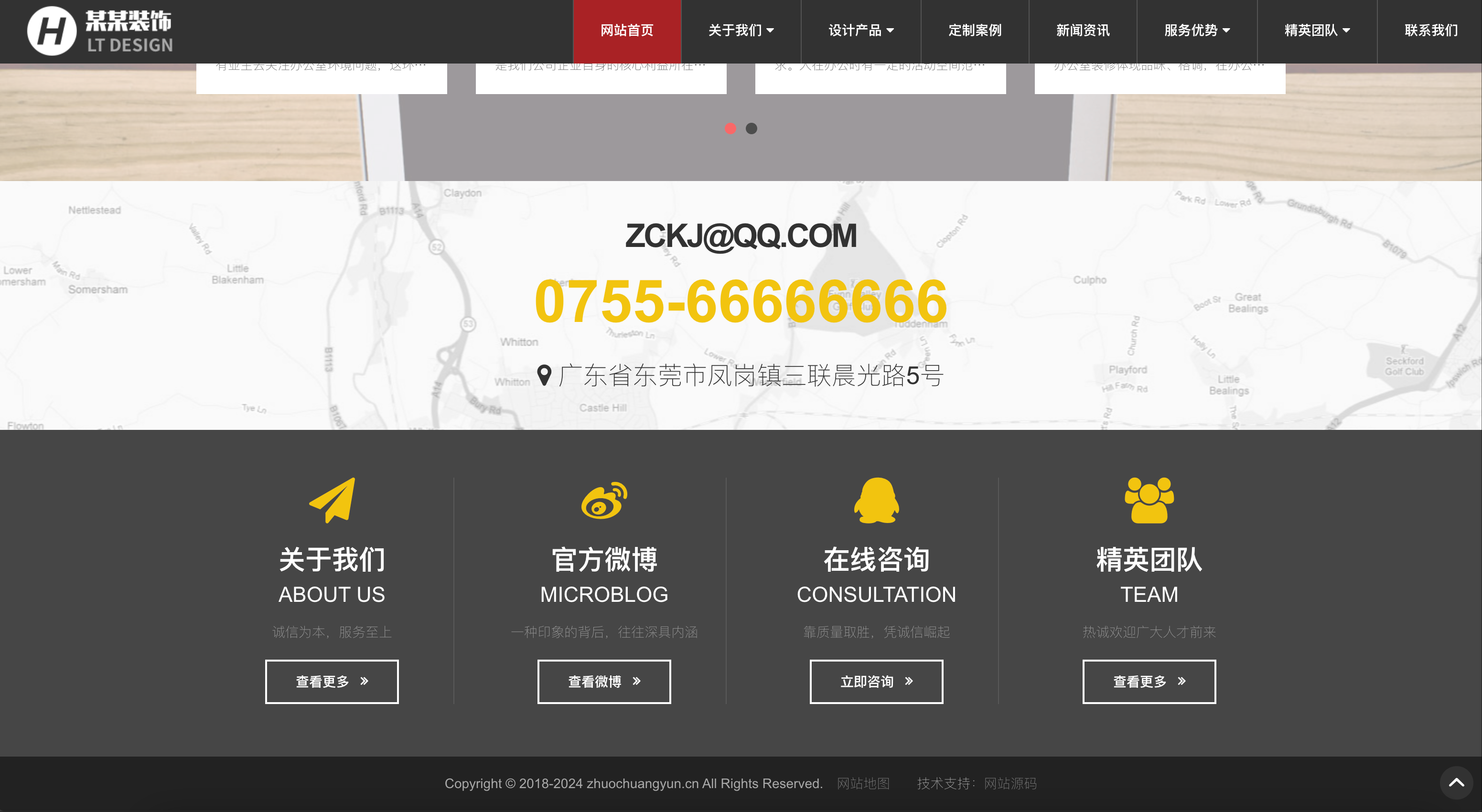 图片[4]-装潢公司网站模板下载-PbootCMS响应式装饰工程源码【168源码网】-168源码网-PHP网站源码模板,插件软件资源分享平台！
